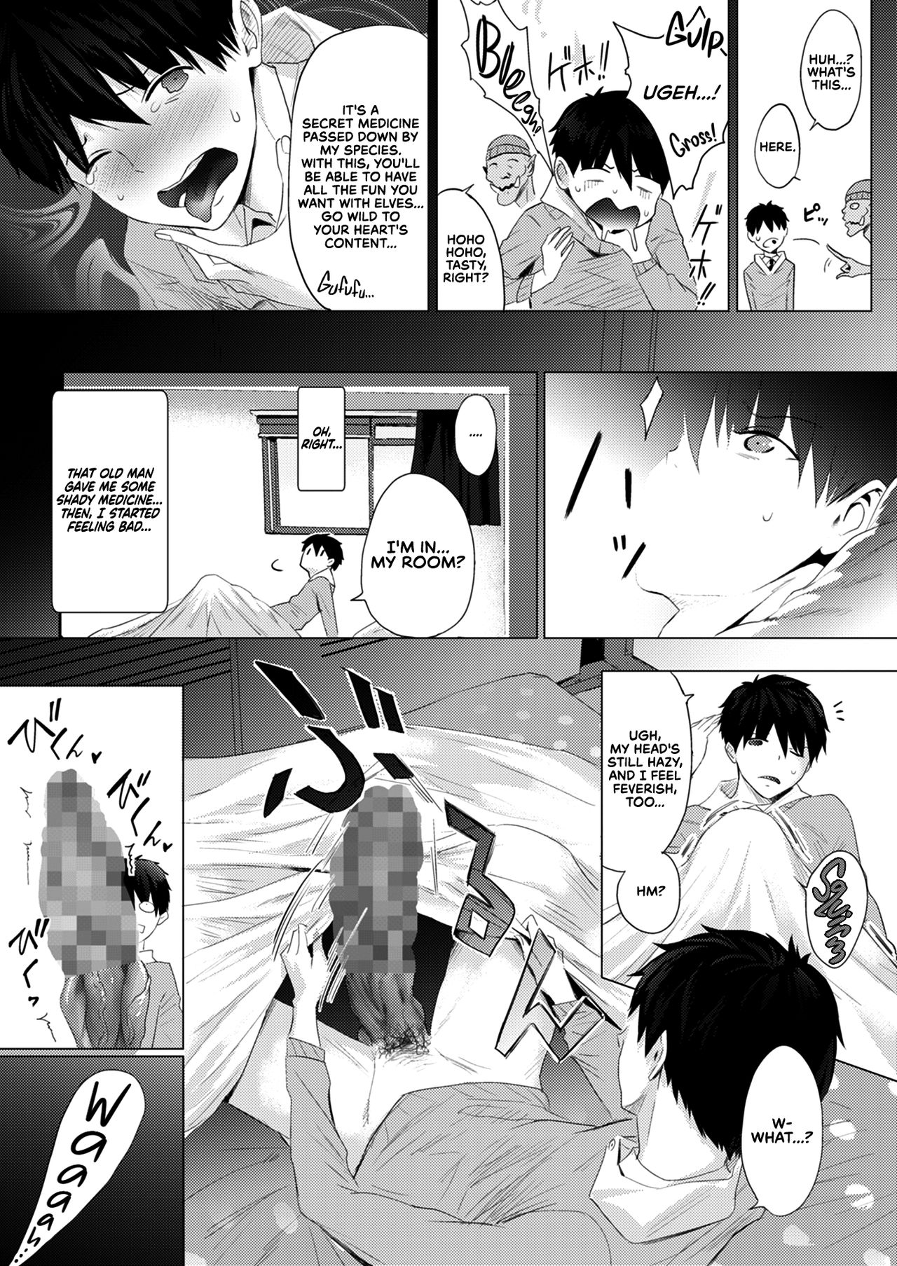 Orc Chinpo o Te ni Ireta! Elf Oyako o Ore Senyou Nama Onaho ni Shitatta www | I Got an Orc Dick! Then I Made an Elf Mother and Daughter Into My Personal Fuckholes Lololol — preview page 7