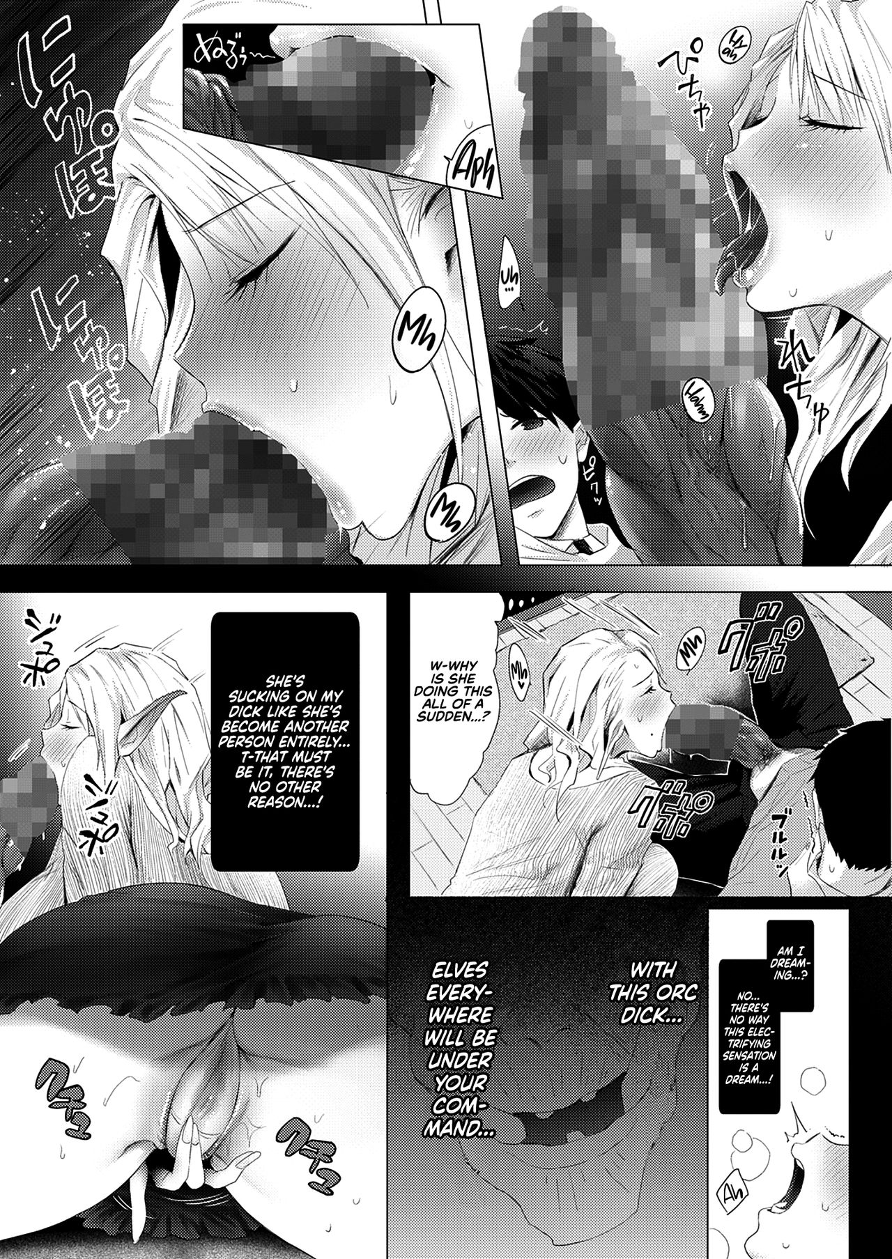 Orc Chinpo o Te ni Ireta! Elf Oyako o Ore Senyou Nama Onaho ni Shitatta www | I Got an Orc Dick! Then I Made an Elf Mother and Daughter Into My Personal Fuckholes Lololol — preview page 11