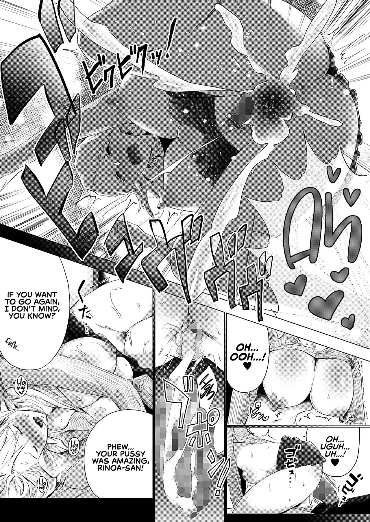 Orc Chinpo o Te ni Ireta! Elf Oyako o Ore Senyou Nama Onaho ni Shitatta www | I Got an Orc Dick! Then I Made an Elf Mother and Daughter Into My Personal Fuckholes Lololol — preview page 17