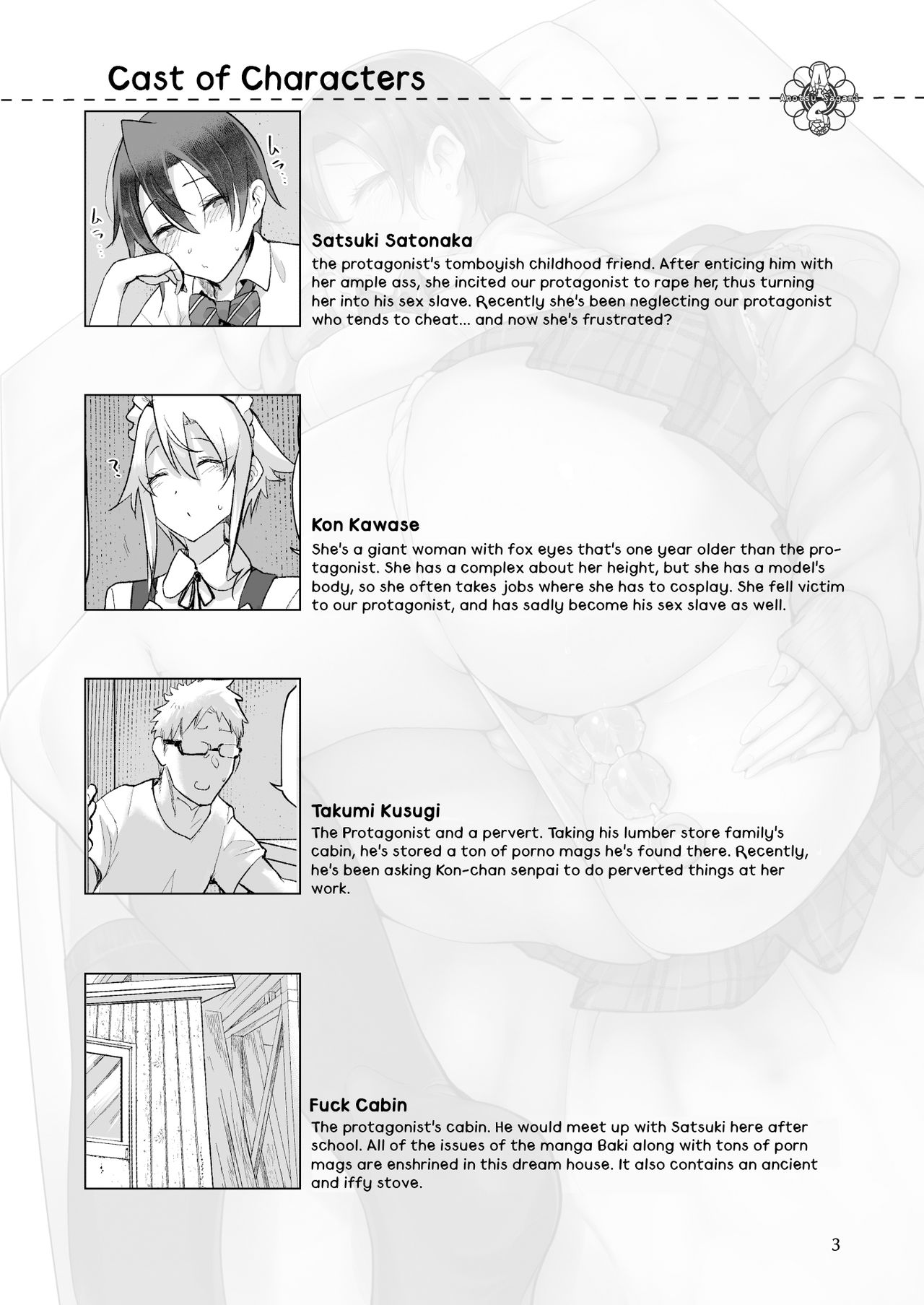 Mesu Dachi Go! — preview page 2