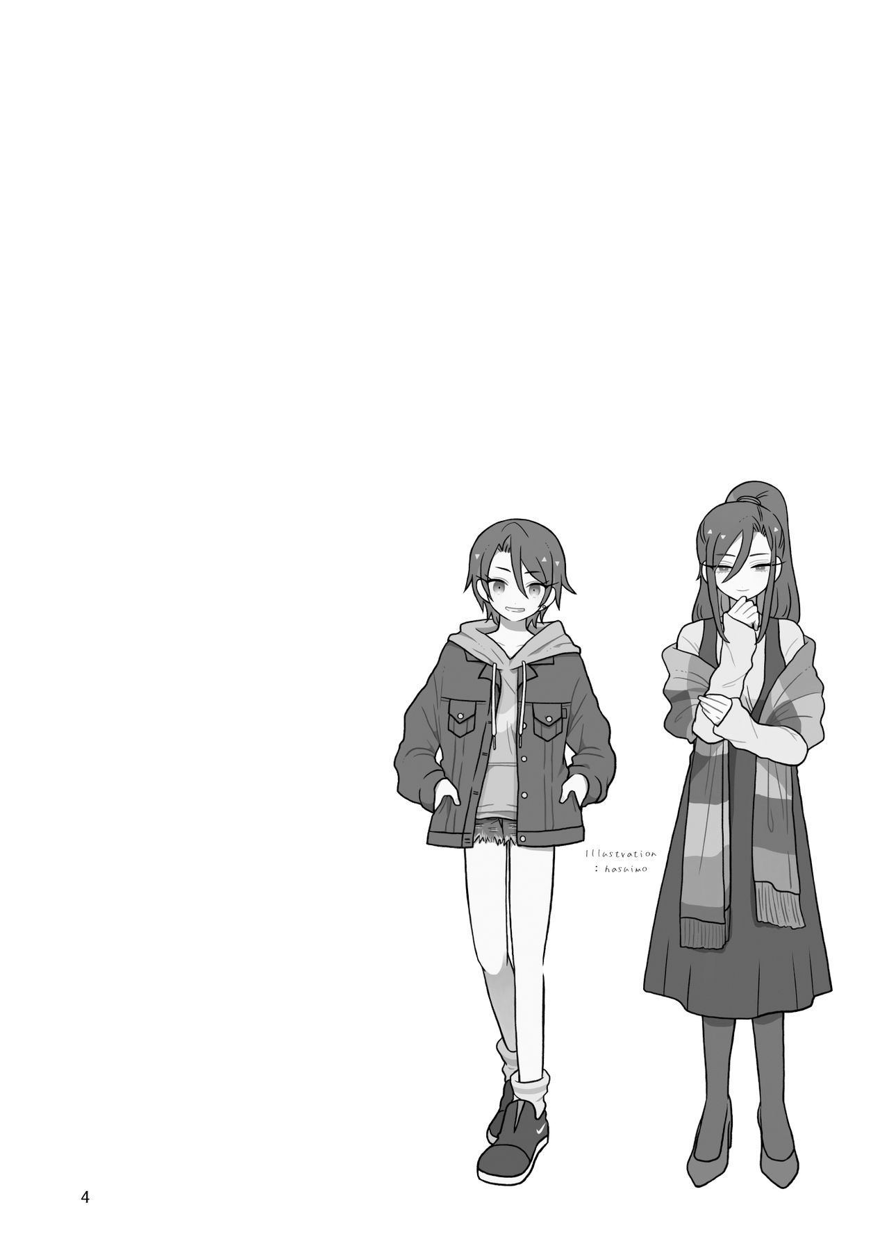 Mesu Dachi Go! — preview page 3