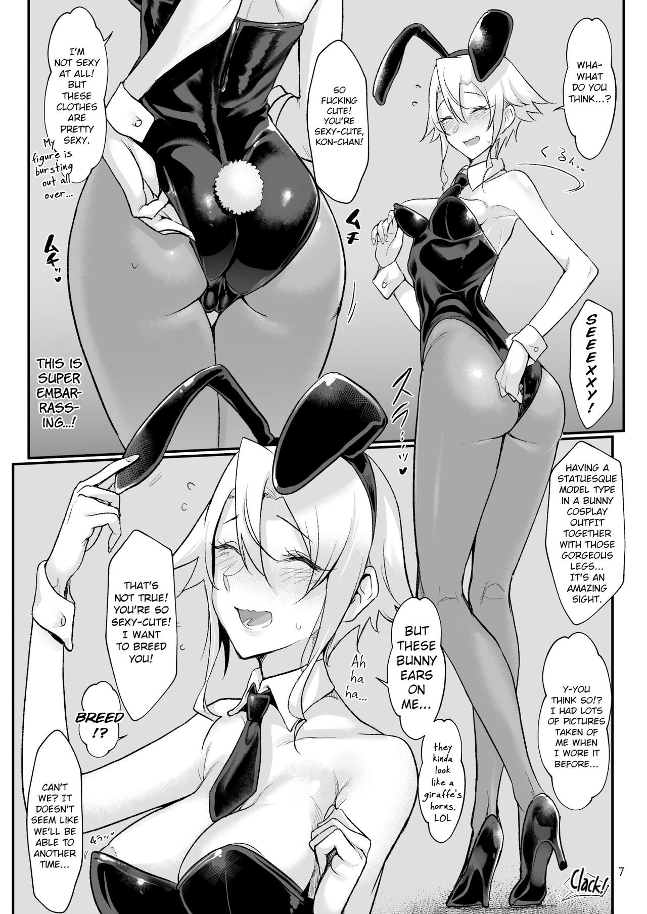 Mesu Dachi Go! — preview page 6