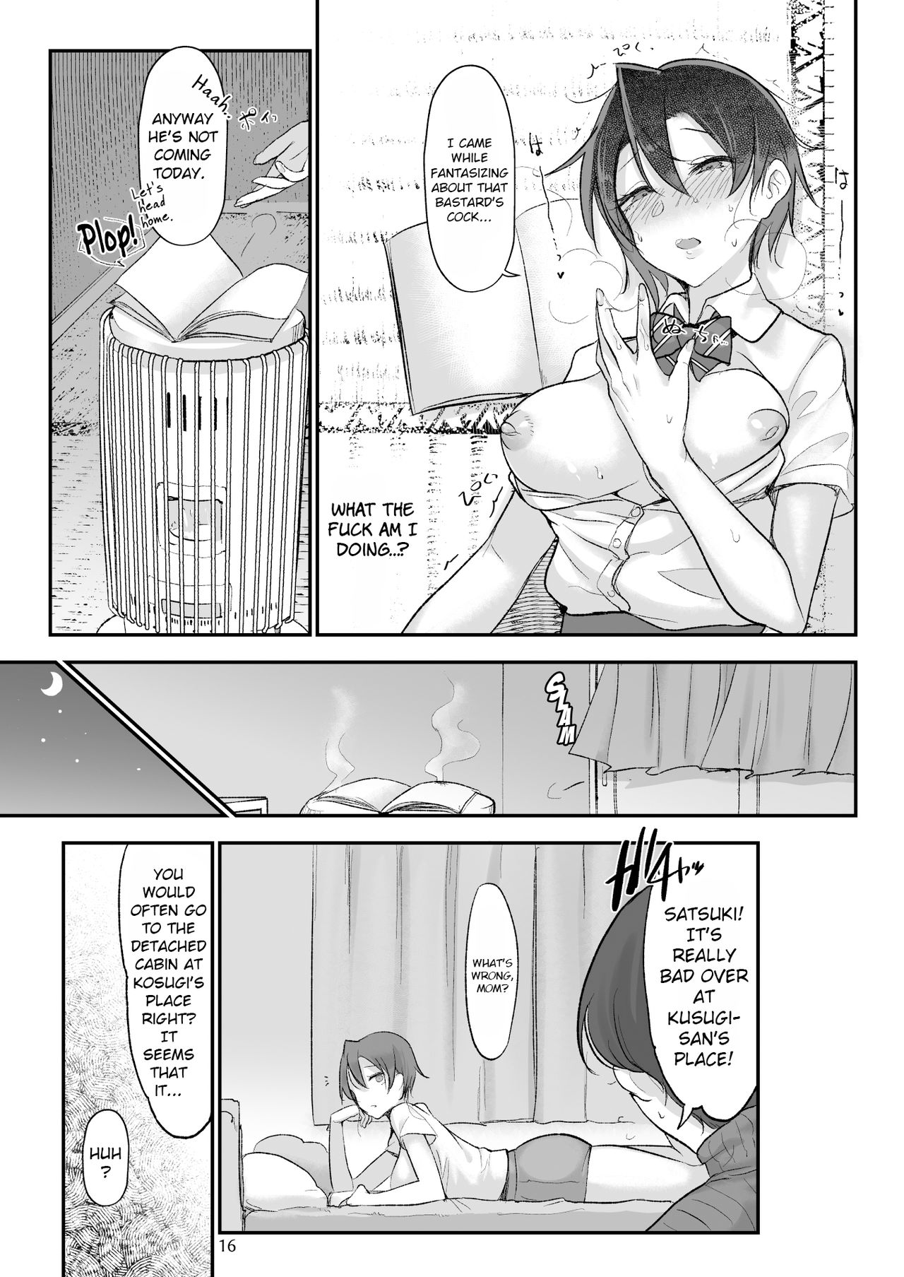 Mesu Dachi Go! — preview page 15
