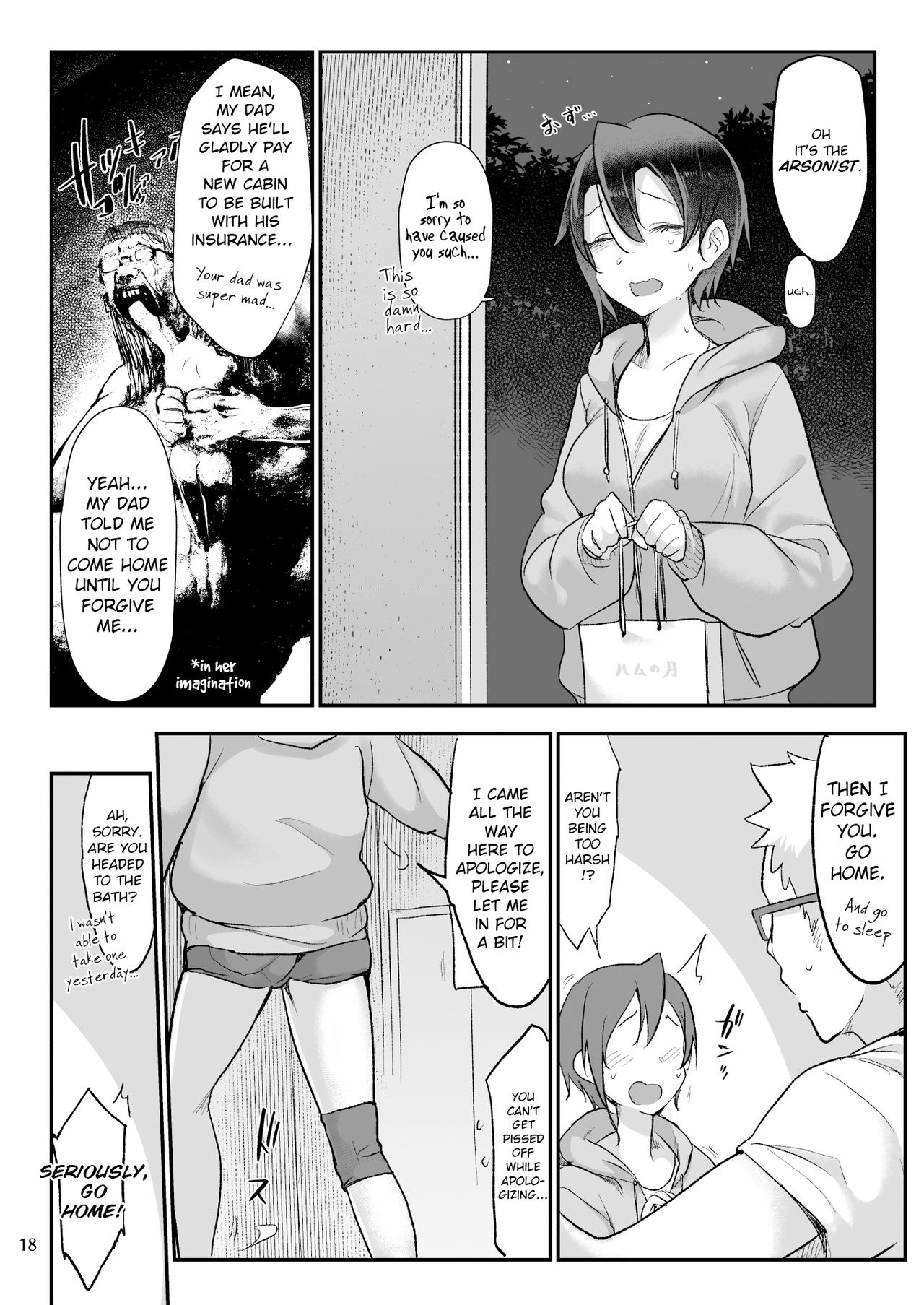 Mesu Dachi Go! — preview page 17