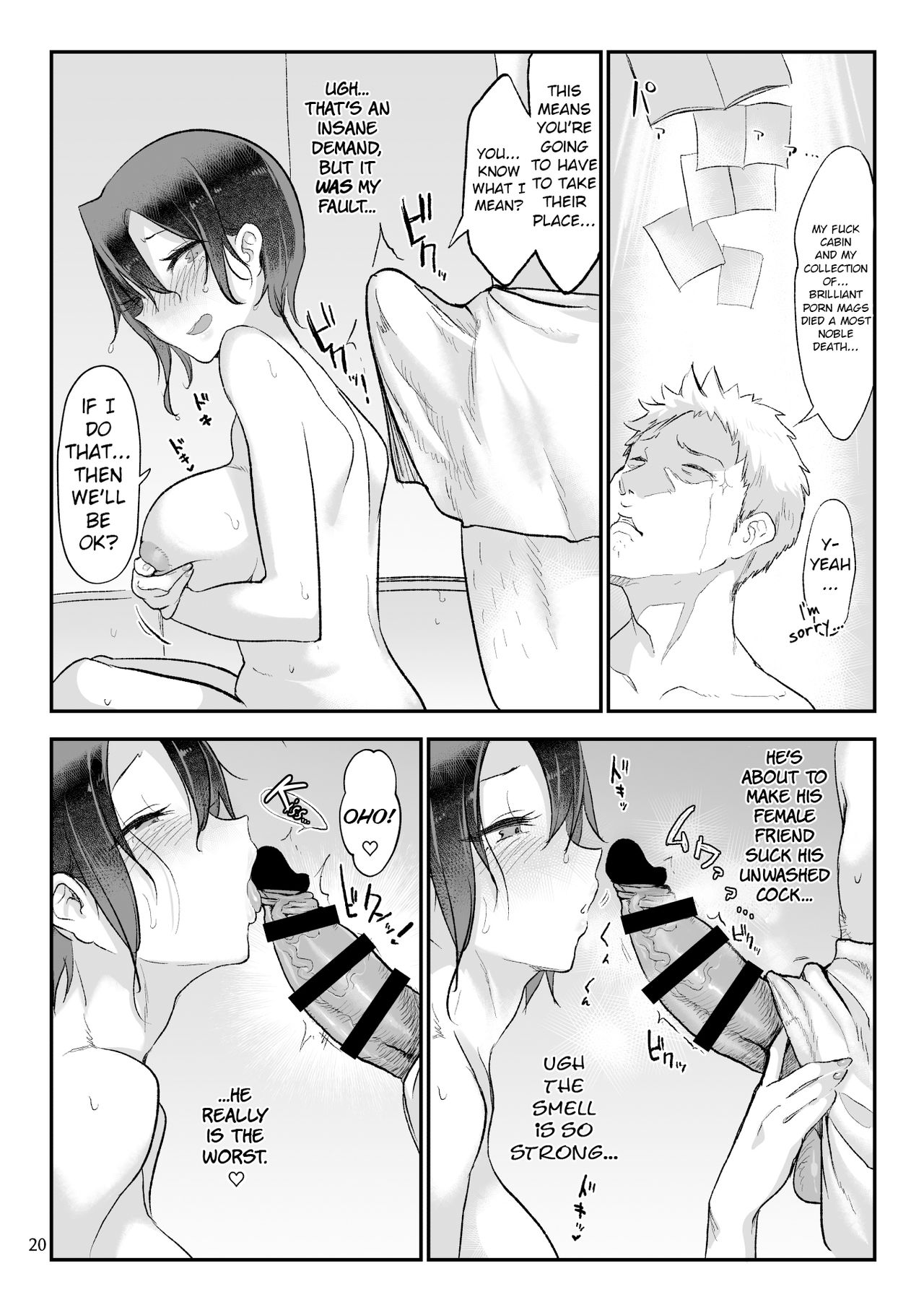 Mesu Dachi Go! — preview page 19