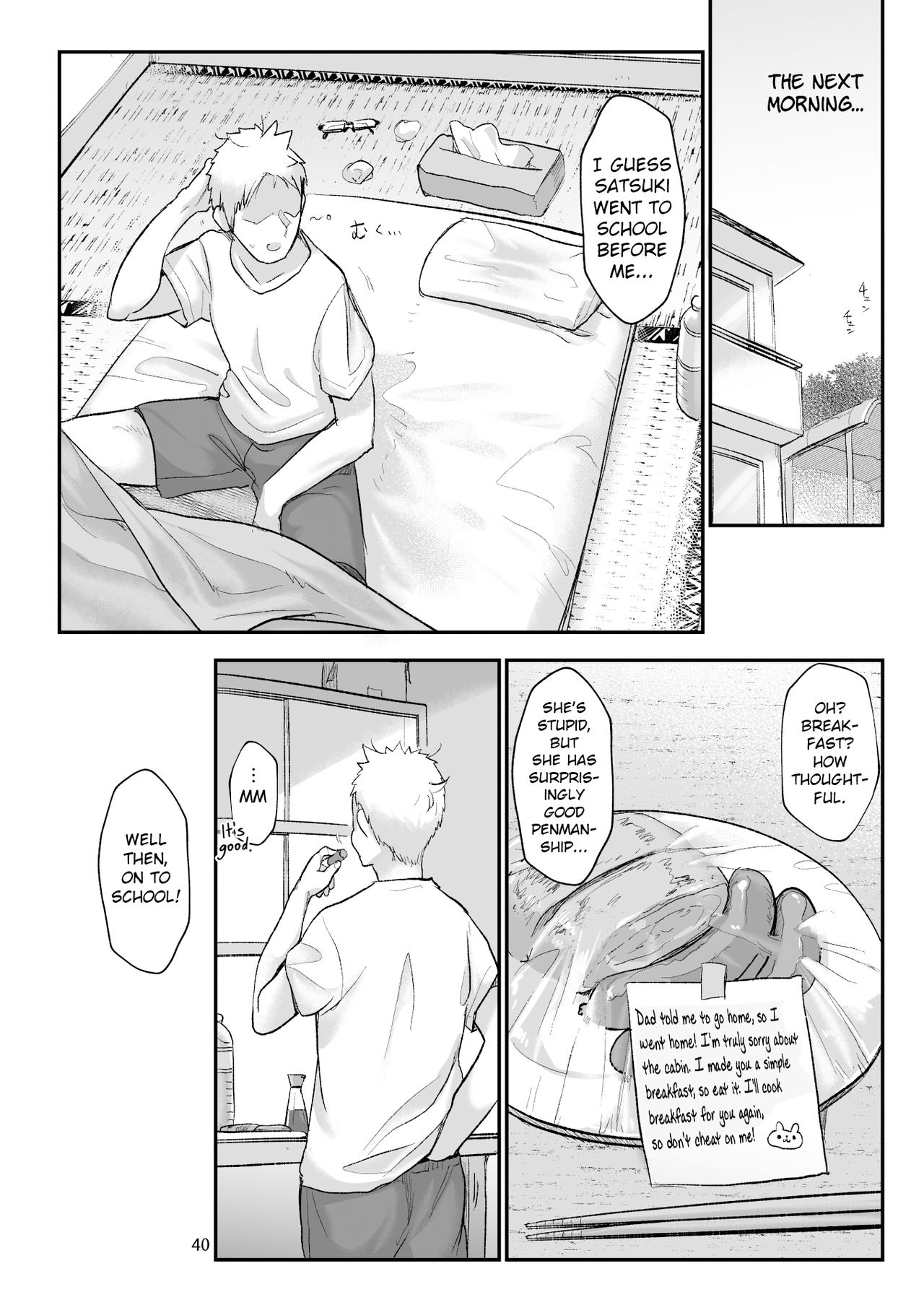 Mesu Dachi Go! – Chapter 1 – page 39