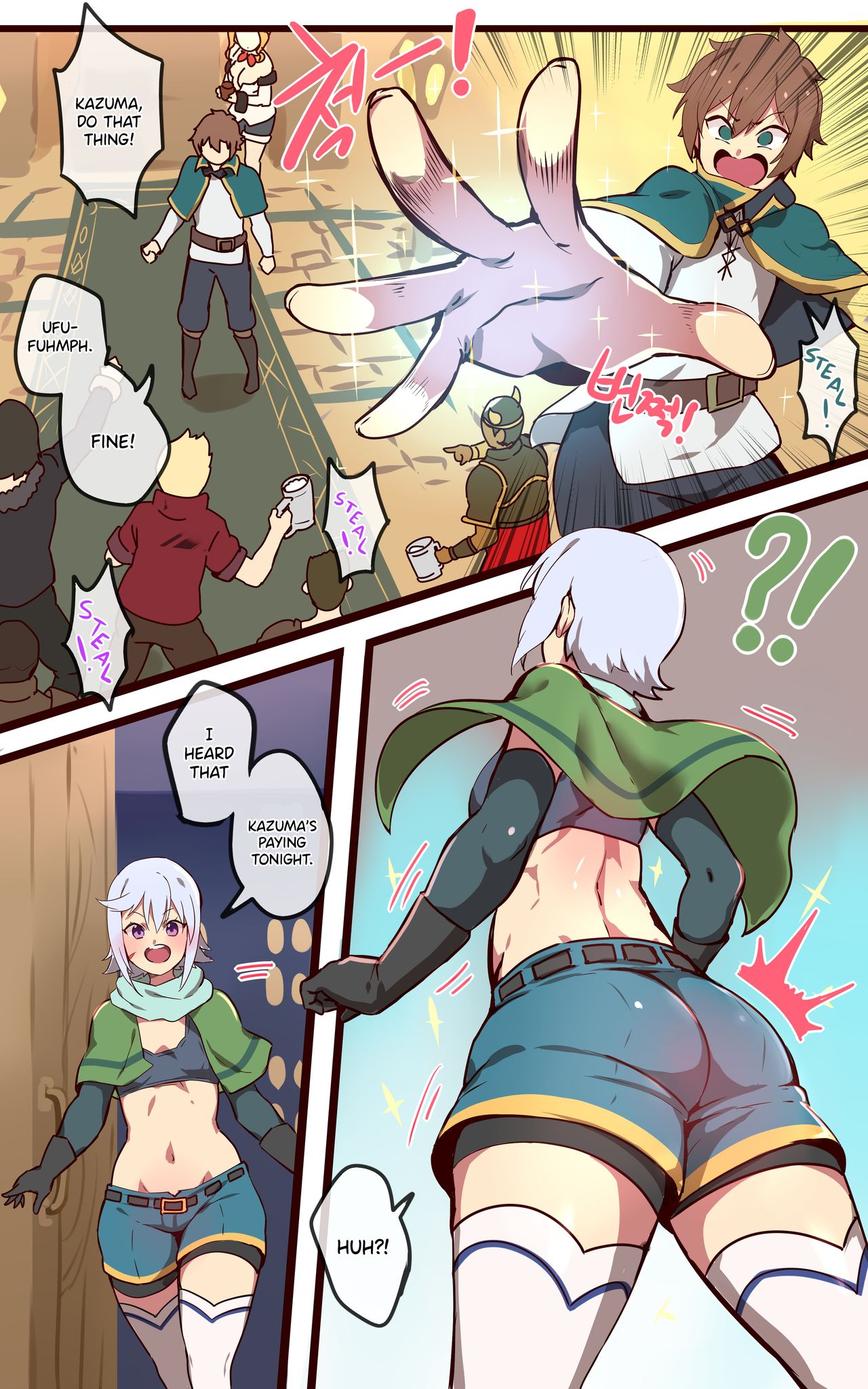 Kono Subarashii Sekai ni Syukufuku o! — preview page 2