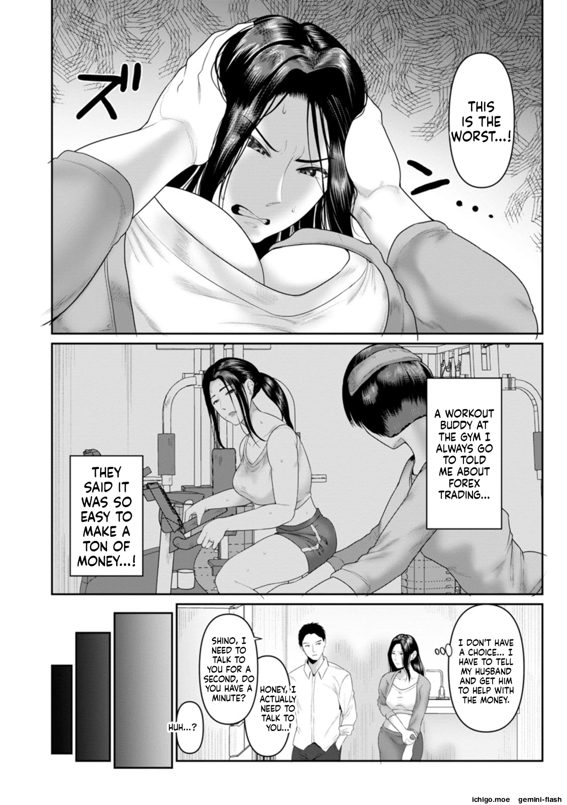 Fucking slut ~Welcome to the training room~ MTL — preview page 4