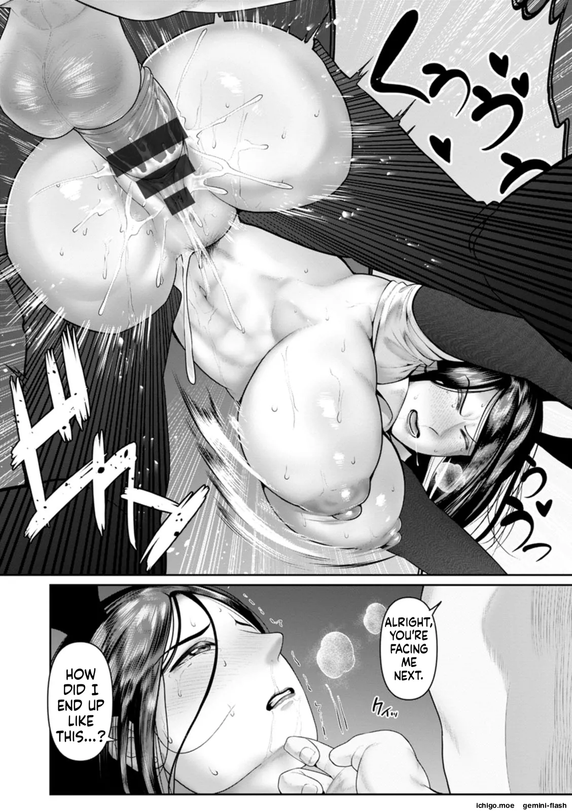 Fucking slut ~Welcome to the training room~ MTL — preview page 12