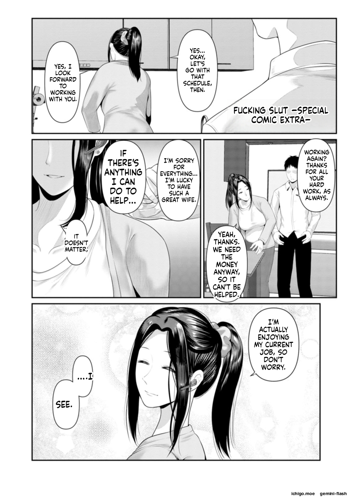 Fucking slut ~Welcome to the training room~ MTL – Chapter 1 – page 27