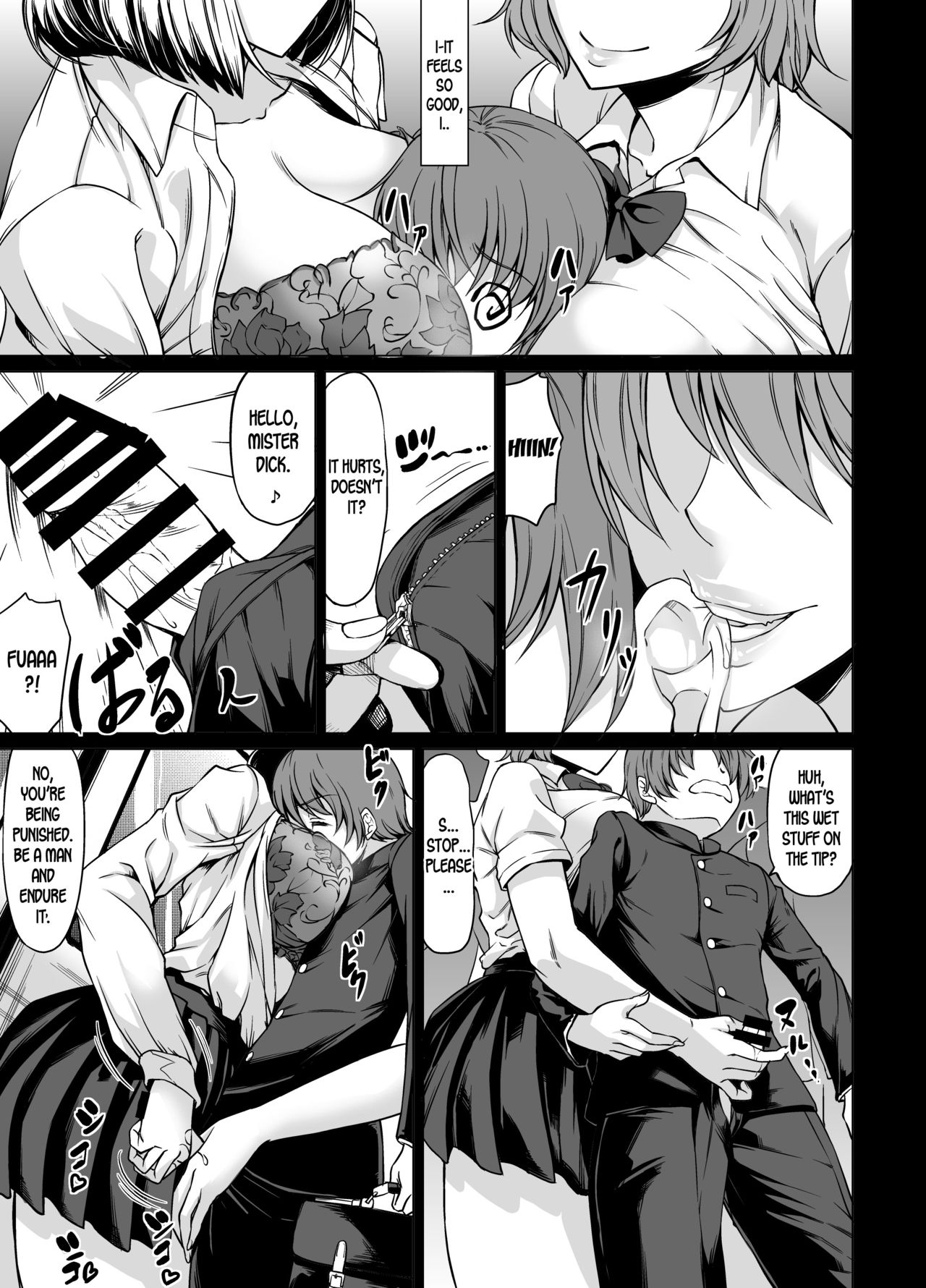 Shiranai Onee-san ni Hasamarete Pyuppyu — preview page 8