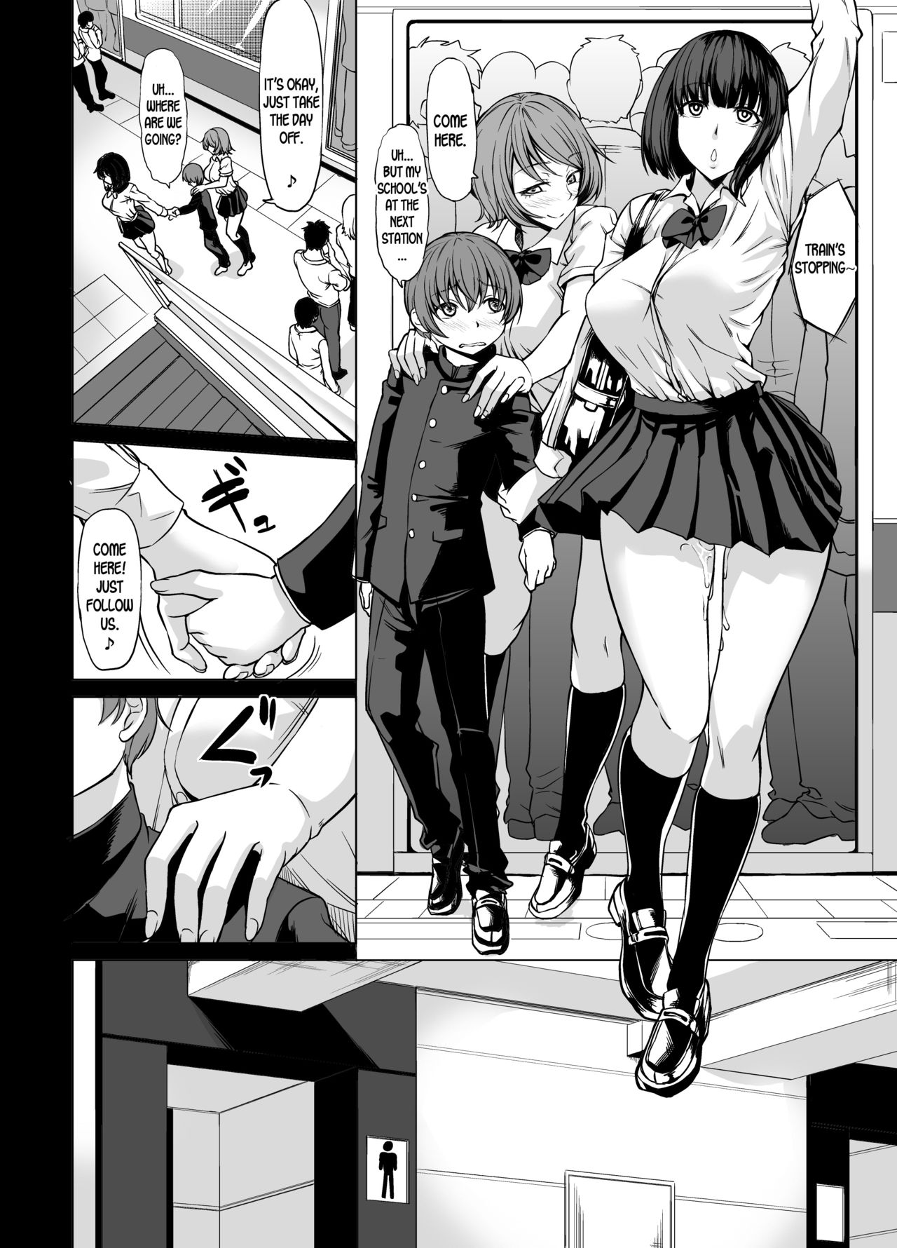 Shiranai Onee-san ni Hasamarete Pyuppyu — preview page 11