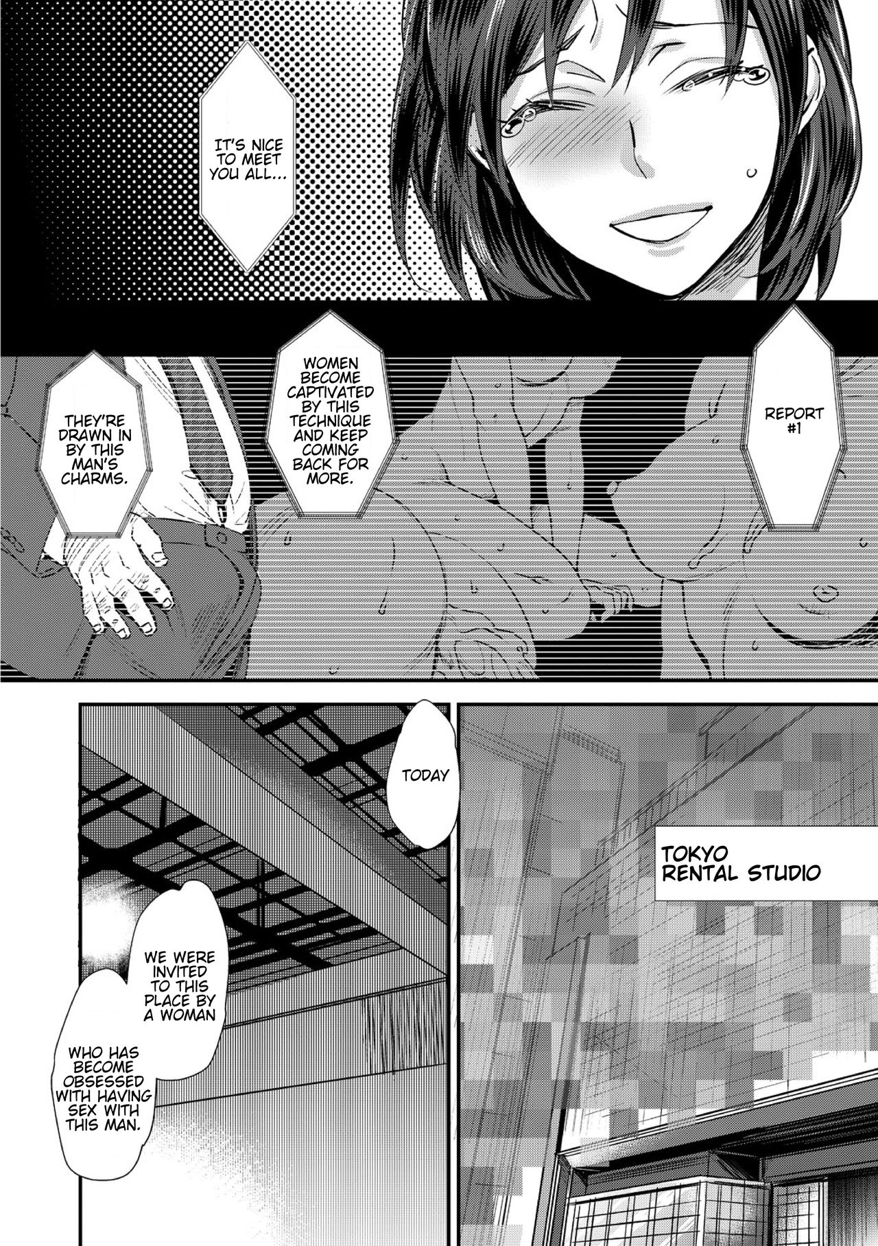Sarasare Aidol — preview page 7
