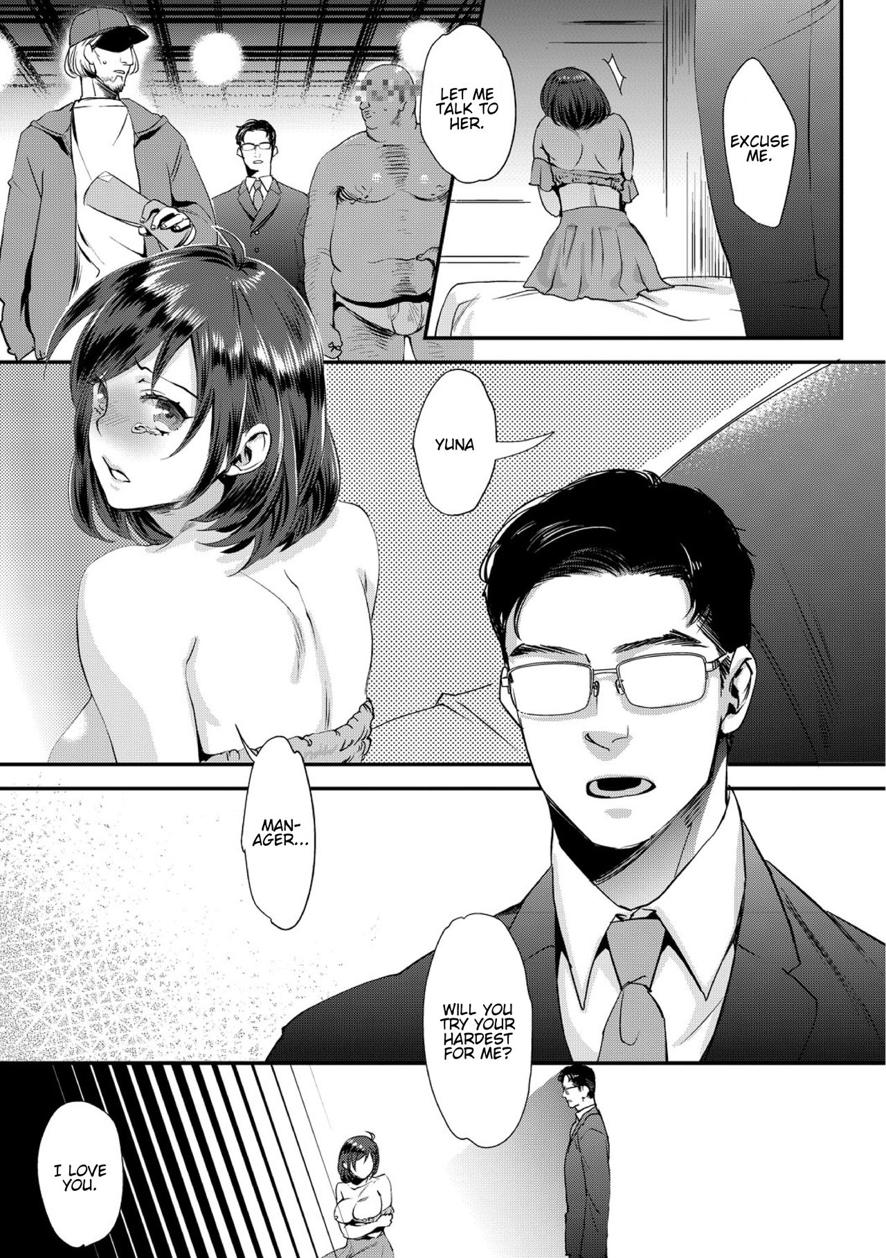 Sarasare Aidol — preview page 10