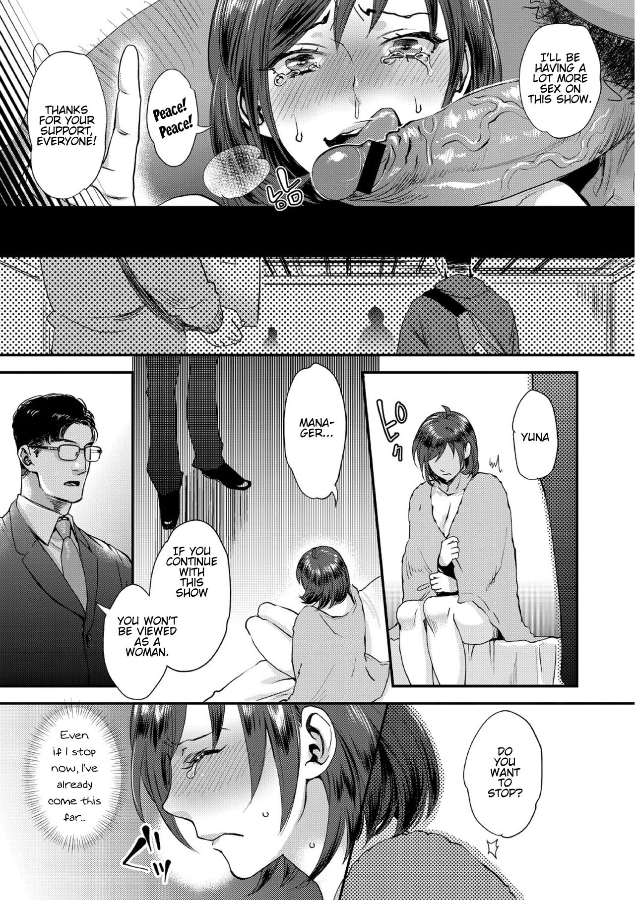 Sarasare Aidol – Chapter 1 – page 34