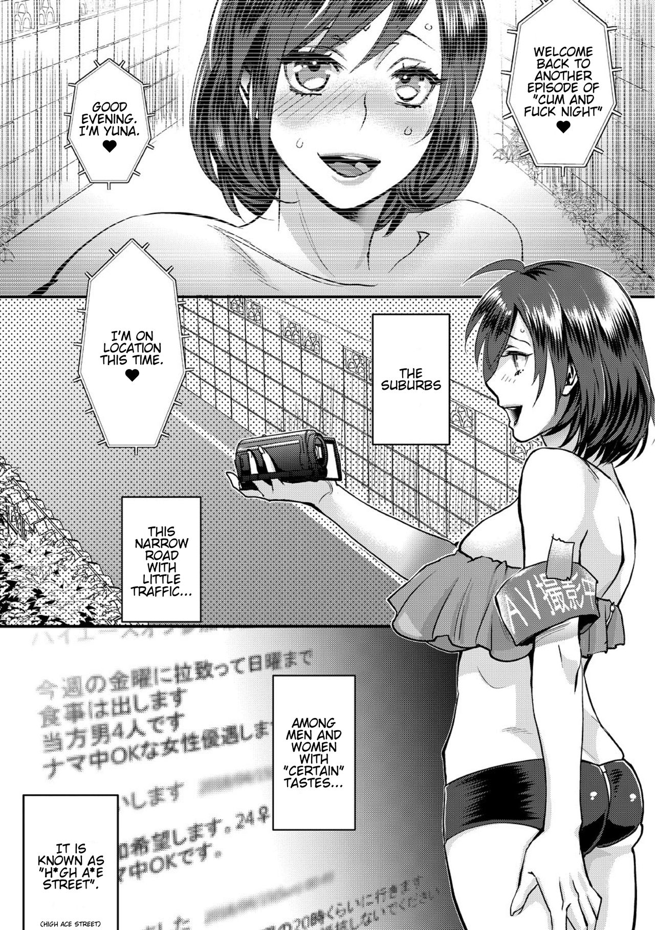 Sarasare Aidol – Chapter 1 – page 36
