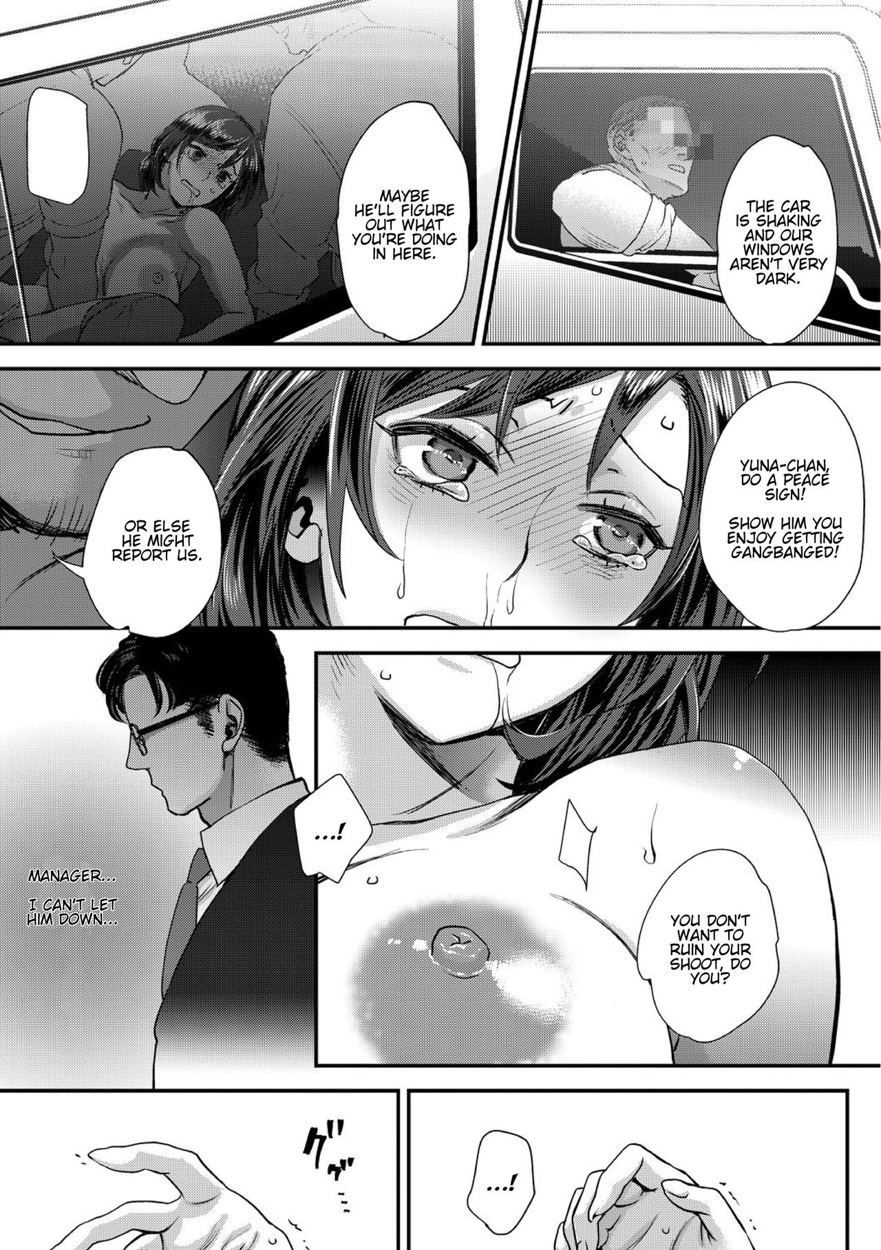 Sarasare Aidol – Chapter 1 – page 48