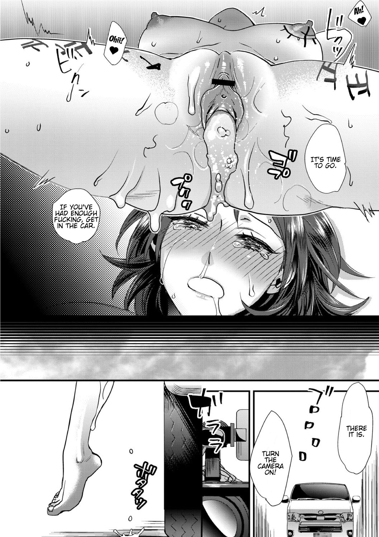 Sarasare Aidol – Chapter 1 – page 63