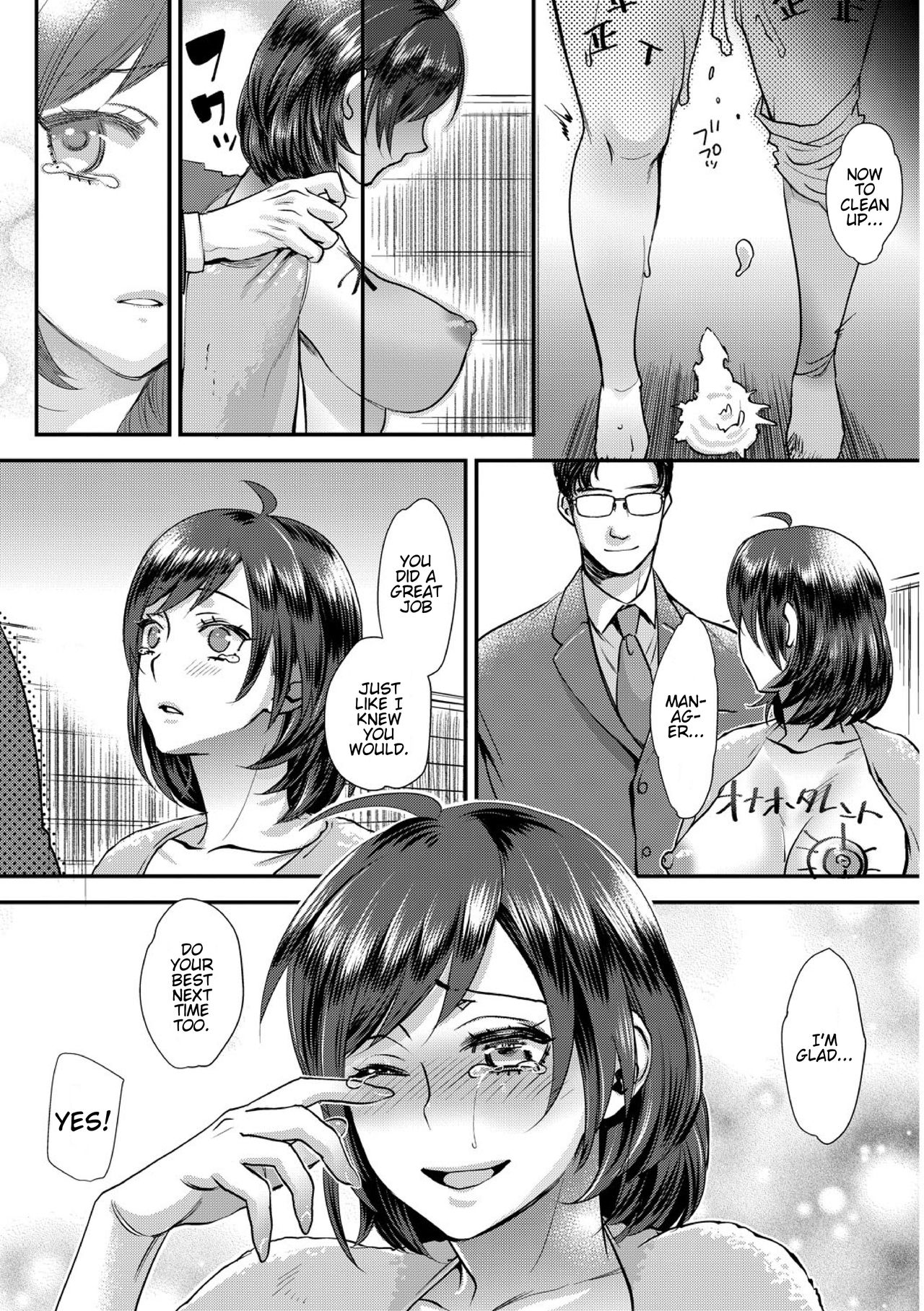 Sarasare Aidol – Chapter 1 – page 65