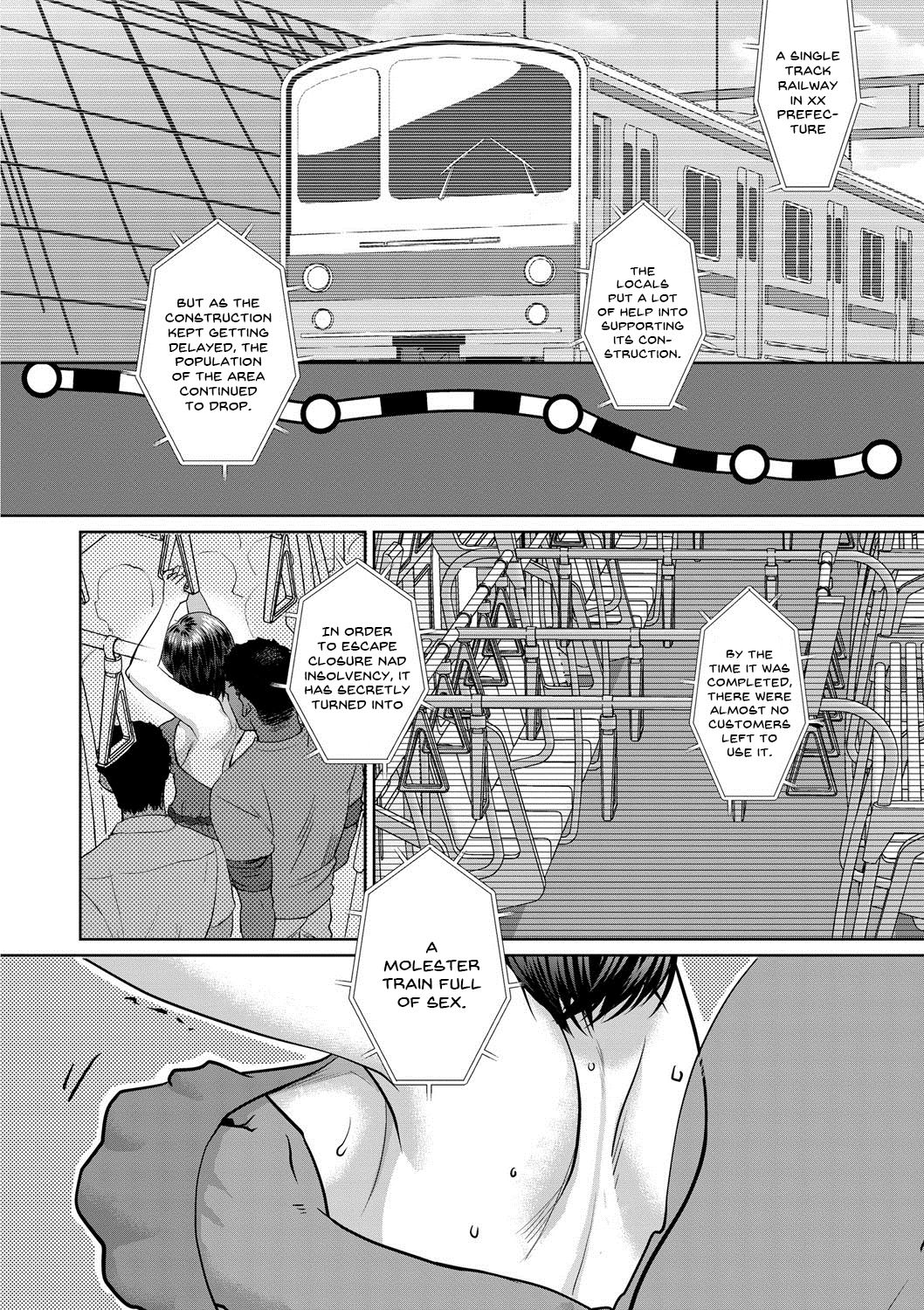 Sarasare Aidol – Chapter 1 – page 67