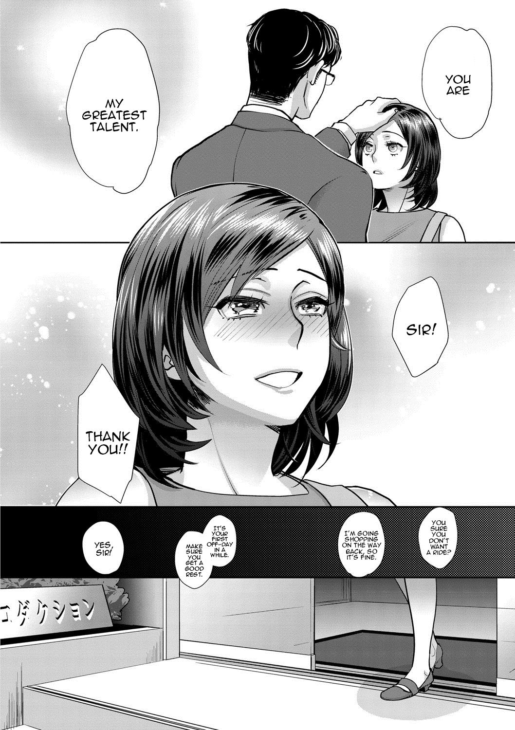 Sarasare Aidol – Chapter 1 – page 93