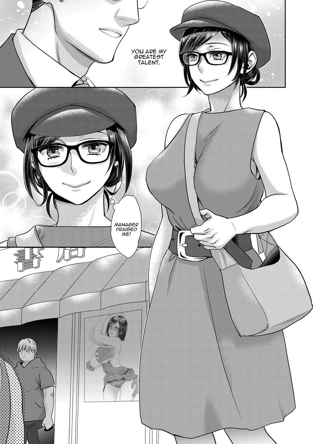 Sarasare Aidol – Chapter 1 – page 94