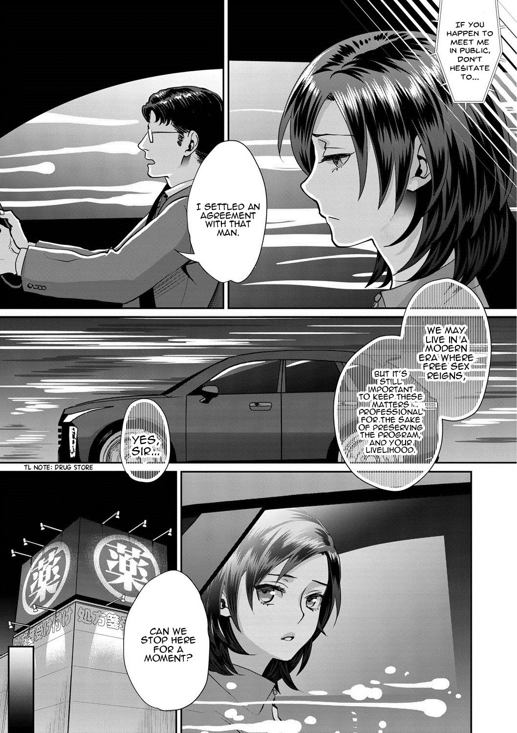 Sarasare Aidol – Chapter 1 – page 124