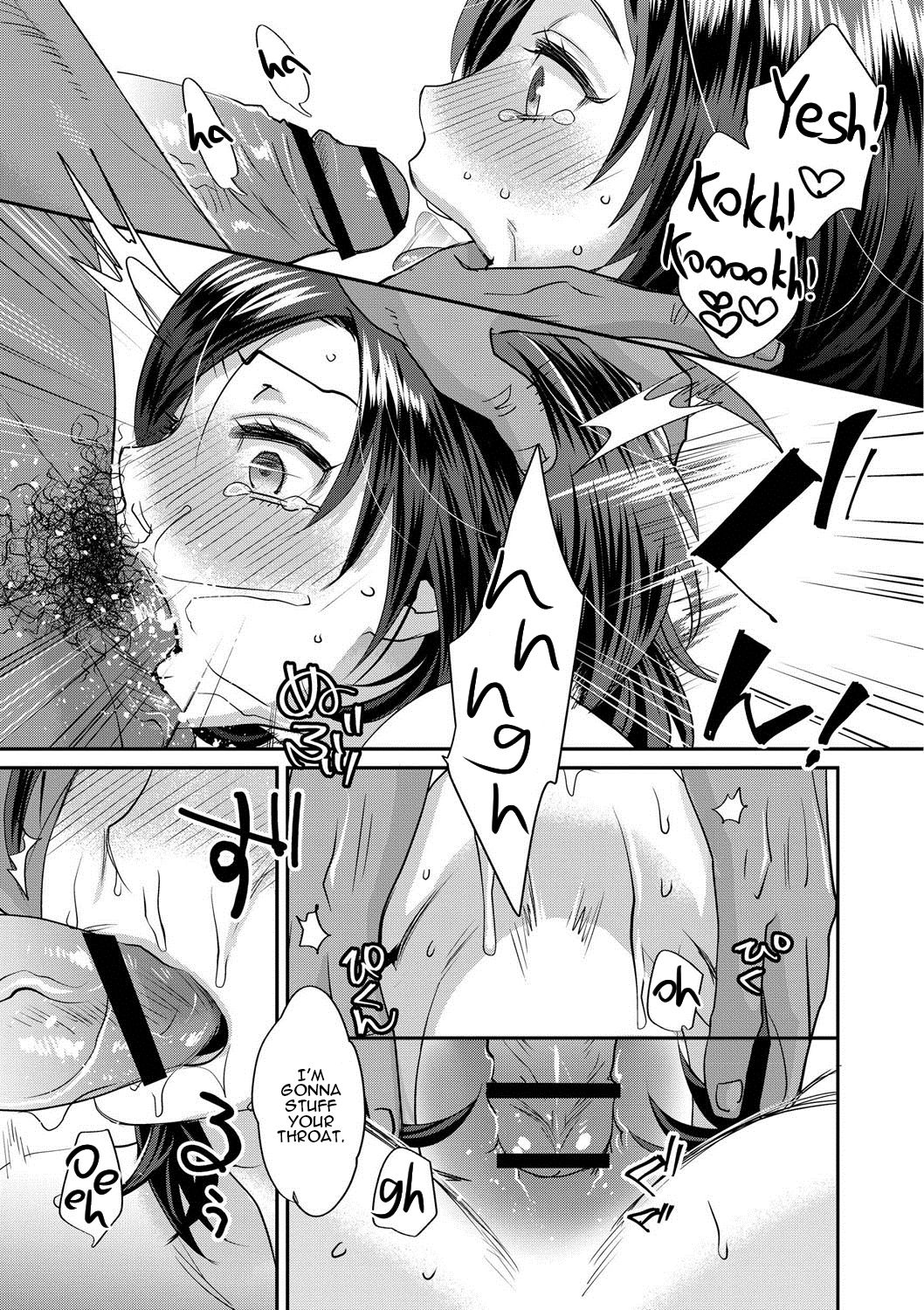 Sarasare Aidol – Chapter 1 – page 170