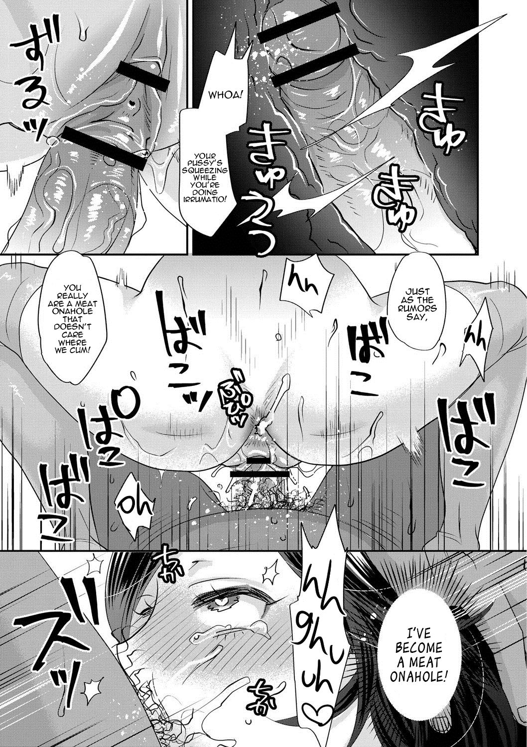 Sarasare Aidol – Chapter 1 – page 172