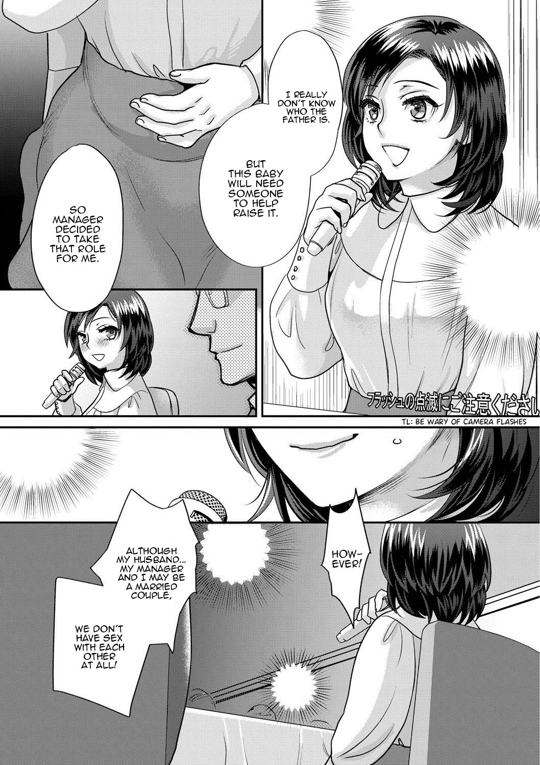 Sarasare Aidol – Chapter 1 – page 182
