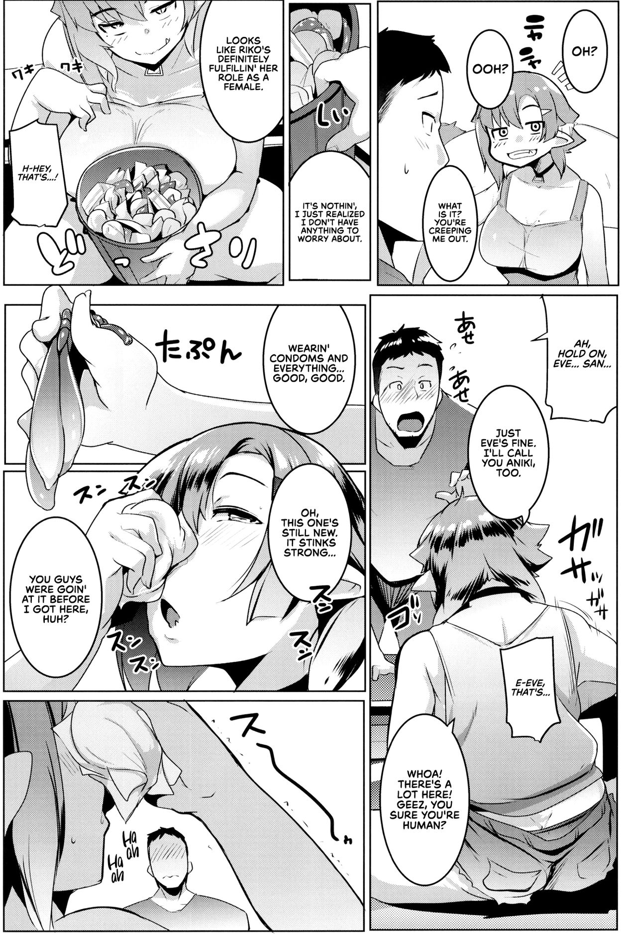 Imouto wa Mesu Orc 2 | My Little Sister is a Female Orc 2 — preview page 12