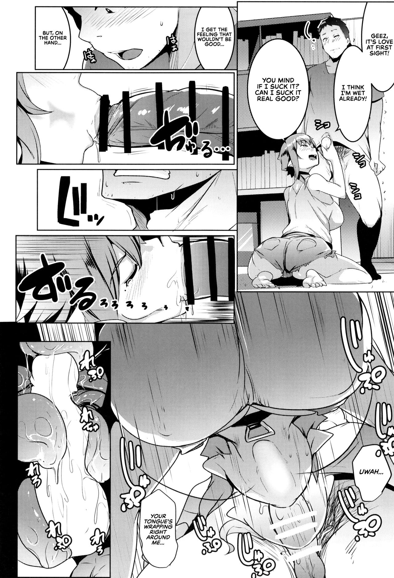 Imouto wa Mesu Orc 2 | My Little Sister is a Female Orc 2 — preview page 17