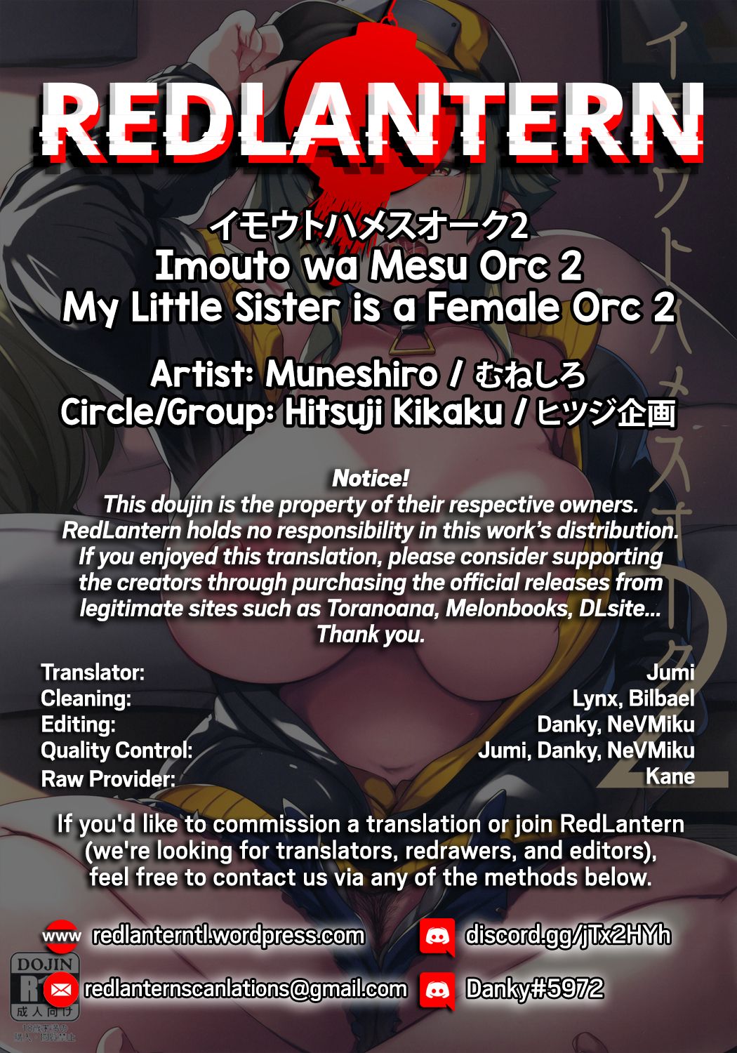 Imouto wa Mesu Orc 2 | My Little Sister is a Female Orc 2 – Chapter 1 – page 34