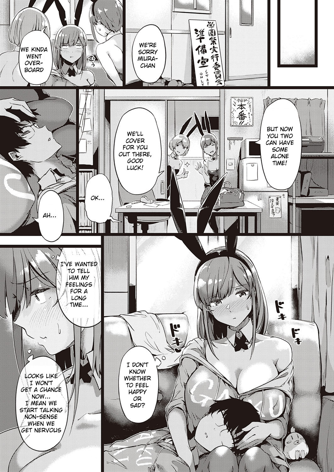 Koisuru Usagi wa Abare Chichi — preview page 7