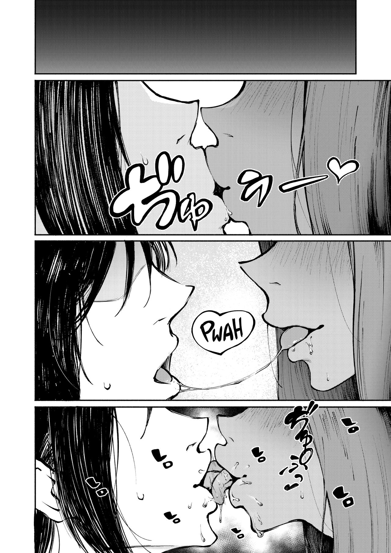 Hyouri no Omoi | Double-Sided Love — preview page 9