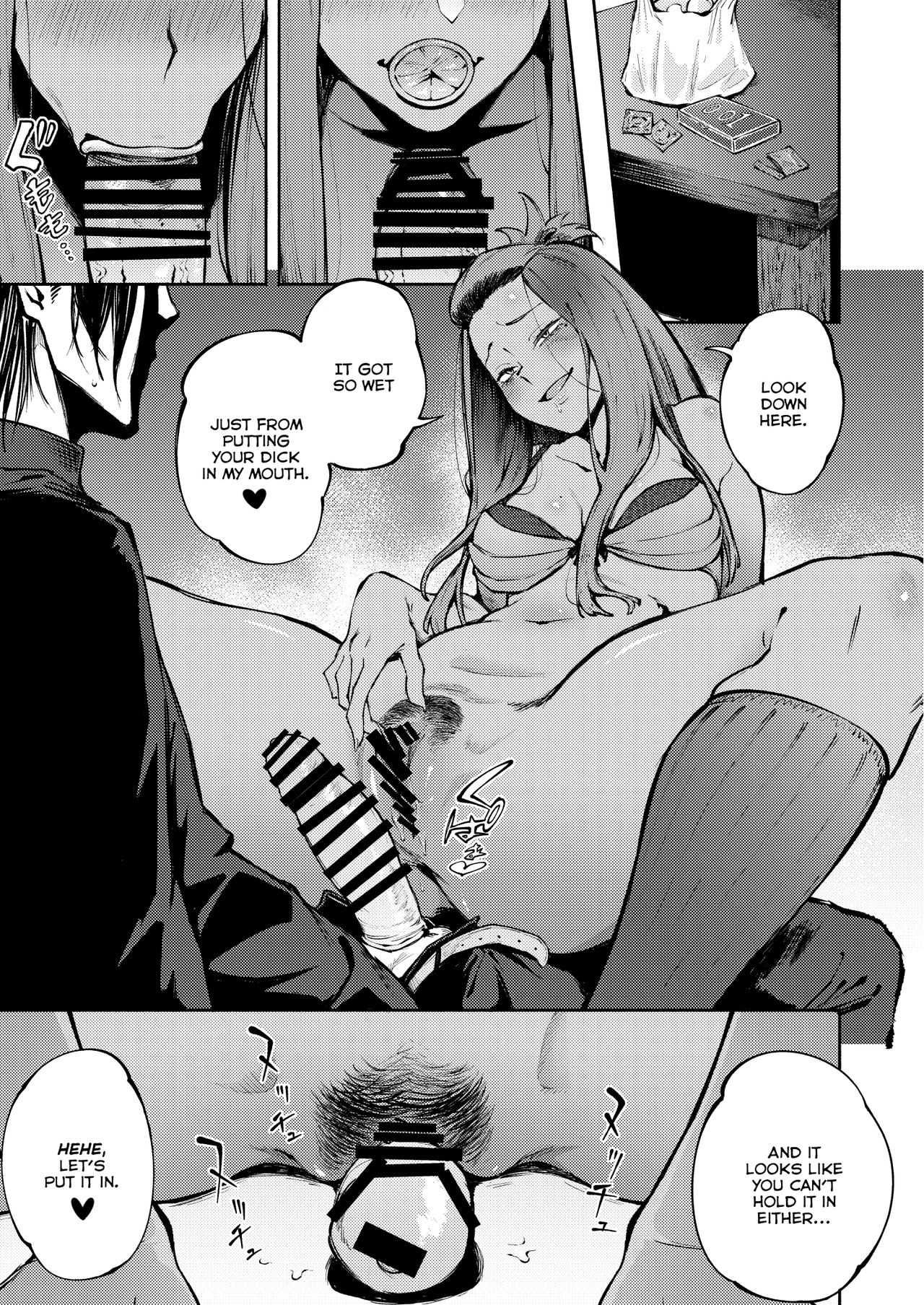 Hyouri no Omoi | Double-Sided Love — preview page 12