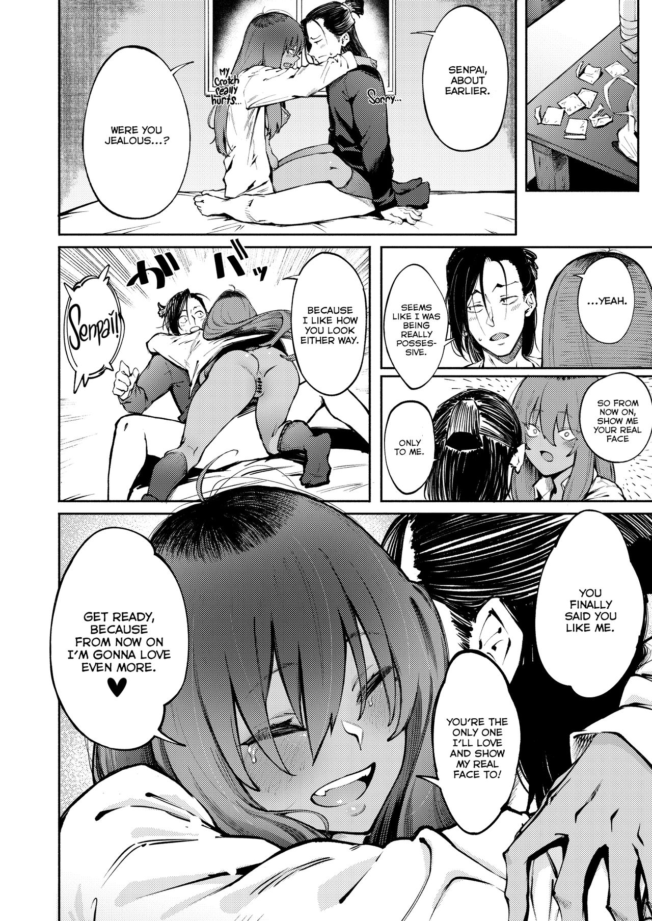 Hyouri no Omoi | Double-Sided Love – Chapter 1 – page 33
