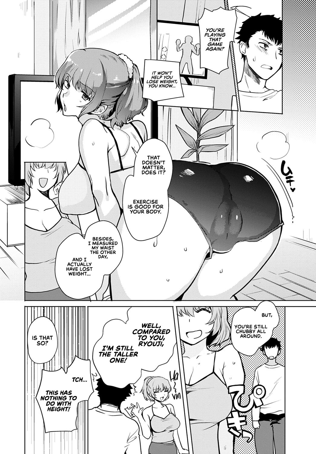 Kyoudai Switch | Siblings Switch — preview page 2