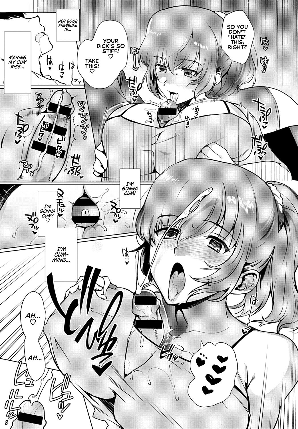 Kyoudai Switch | Siblings Switch — preview page 9