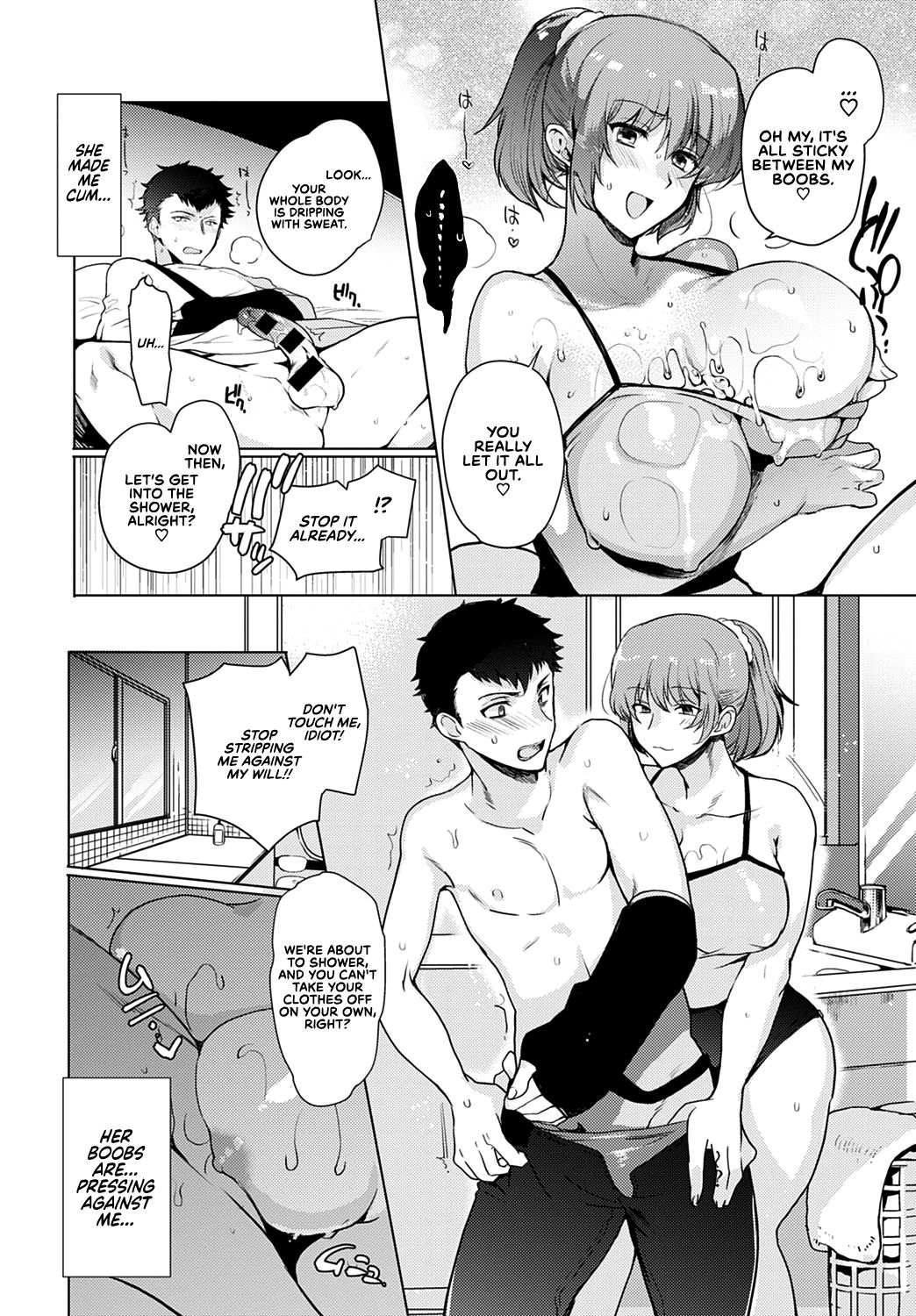 Kyoudai Switch | Siblings Switch — preview page 10