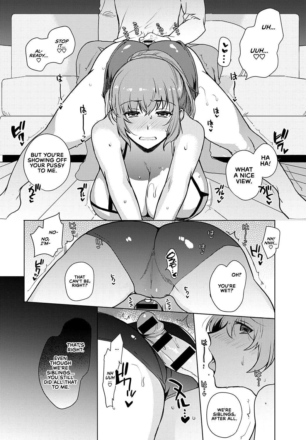 Kyoudai Switch | Siblings Switch — preview page 18