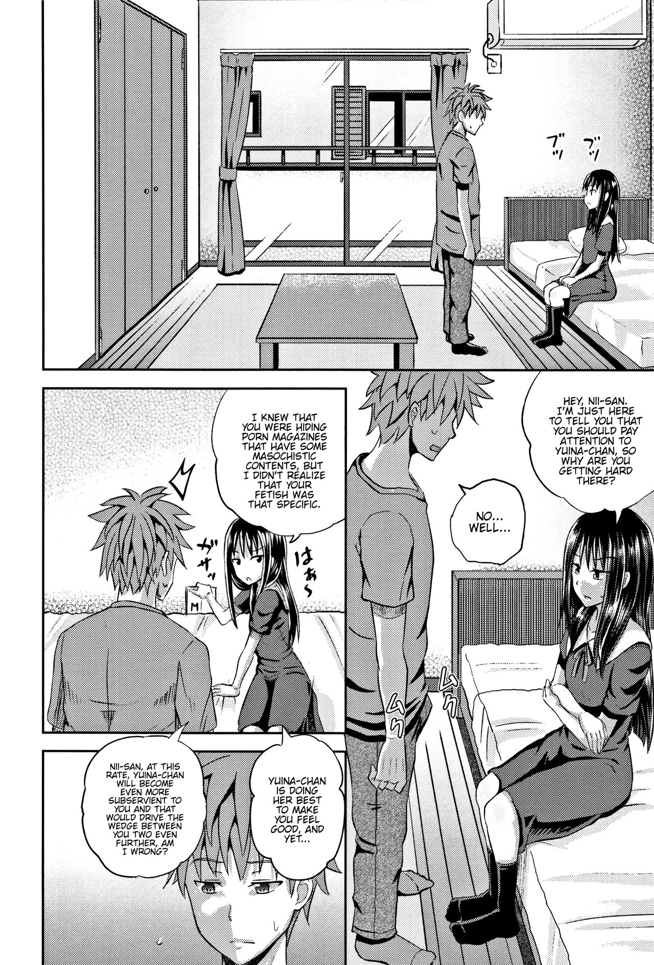 Nodohame – Chapter 1 – page 41