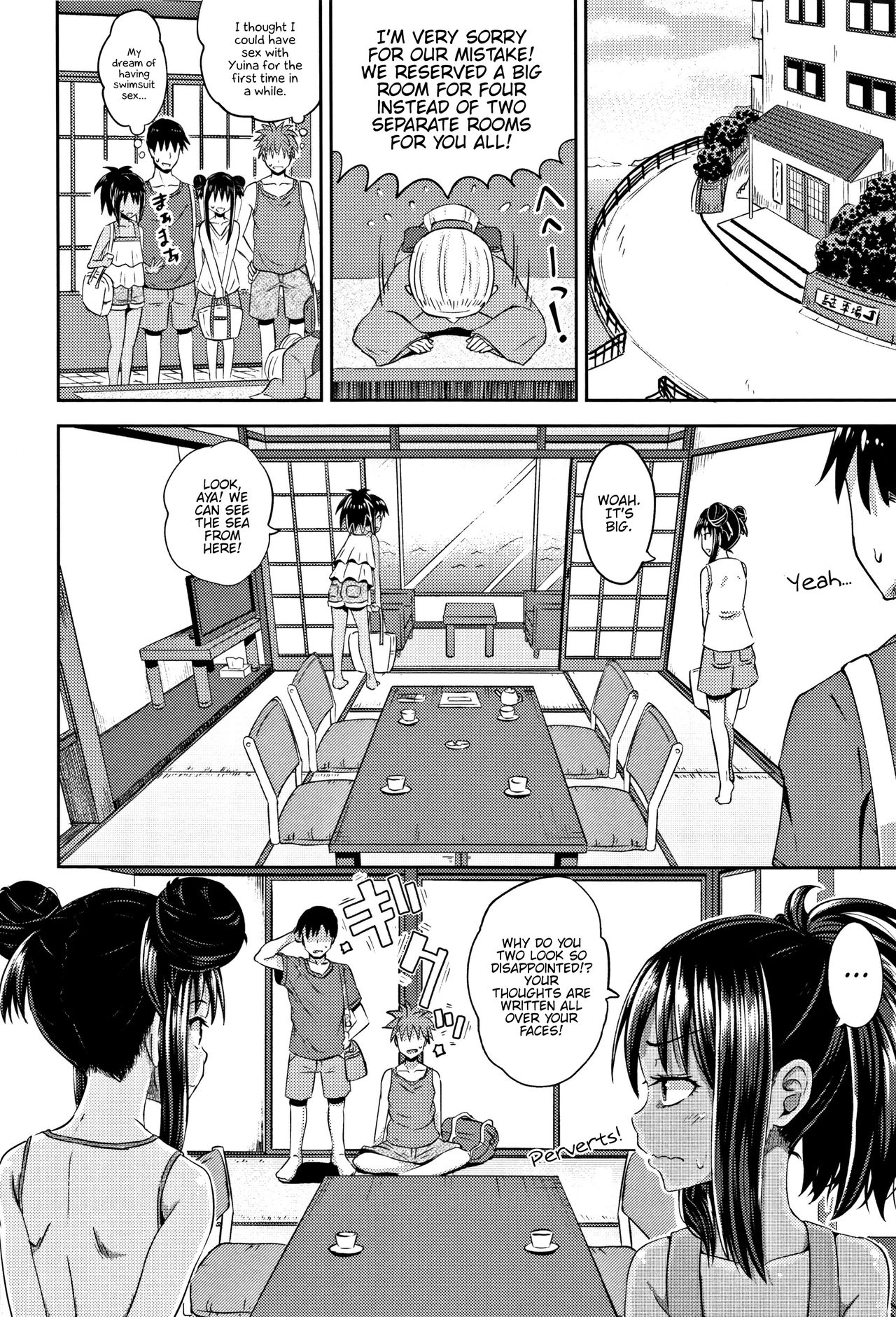 Nodohame – Chapter 1 – page 69