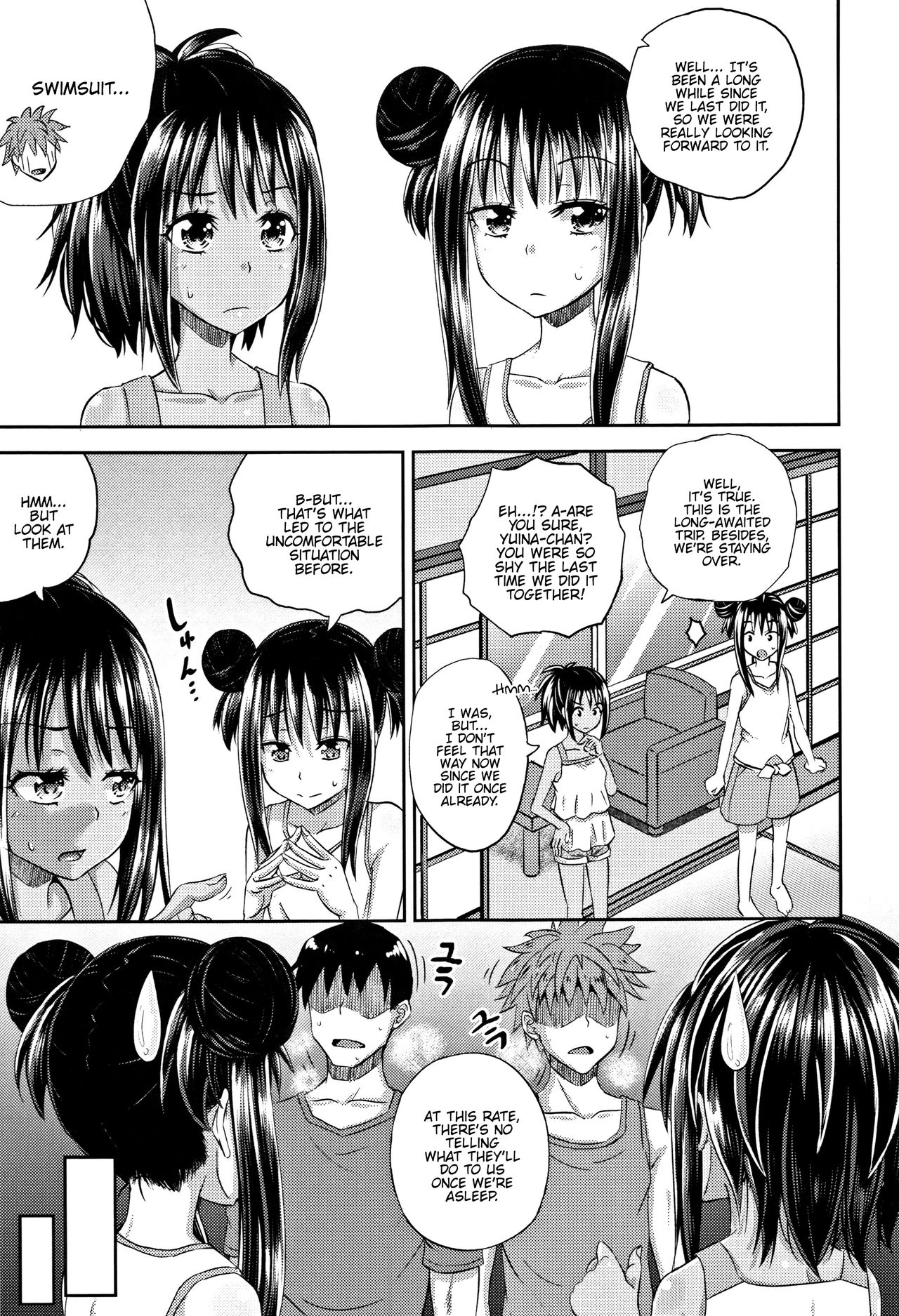 Nodohame – Chapter 1 – page 70