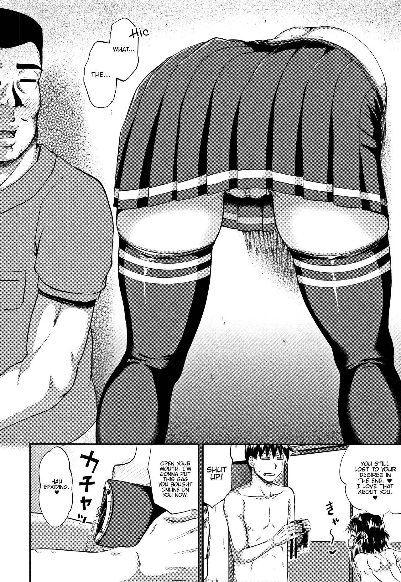 Nodohame – Chapter 1 – page 115