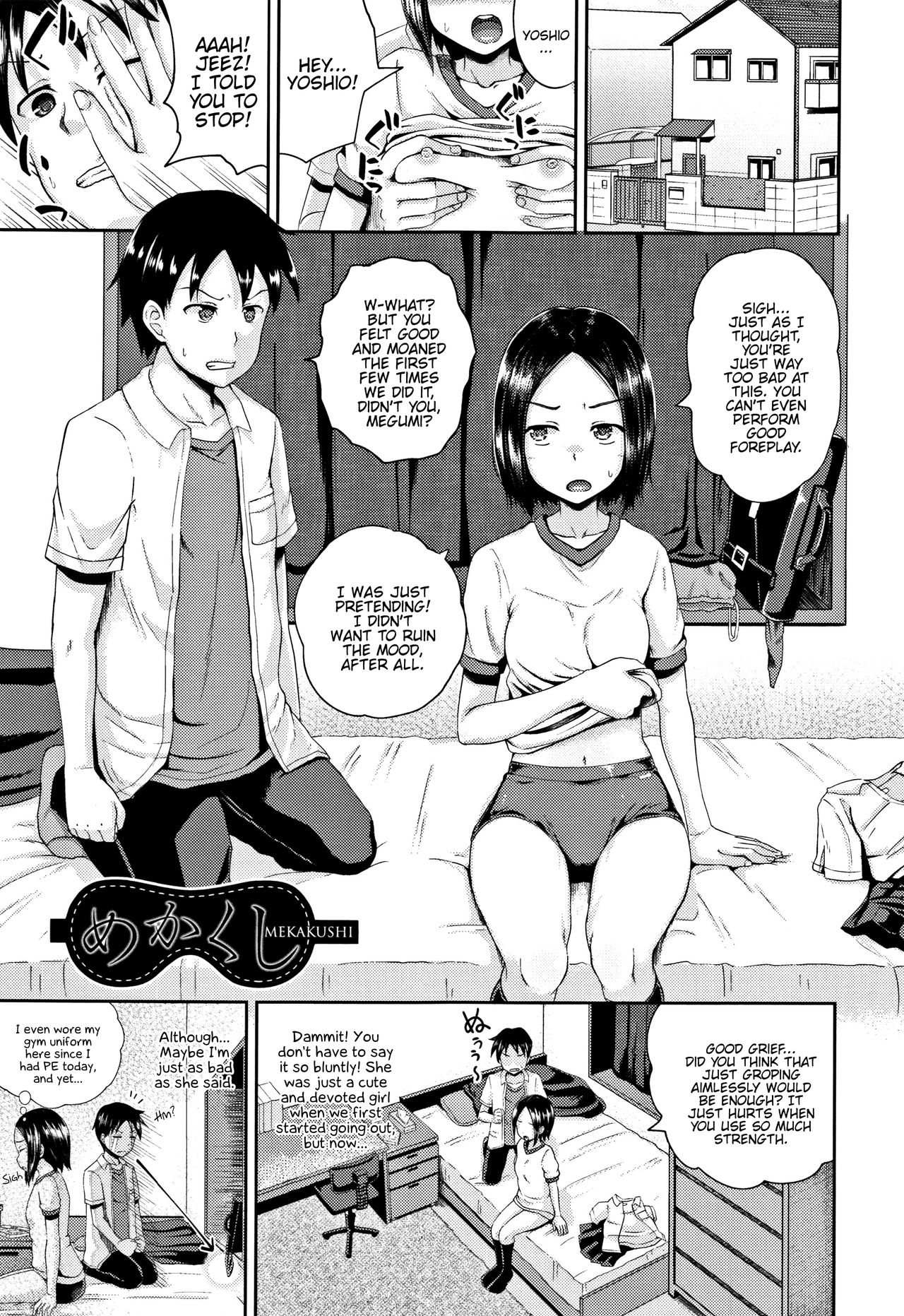 Nodohame – Chapter 1 – page 136