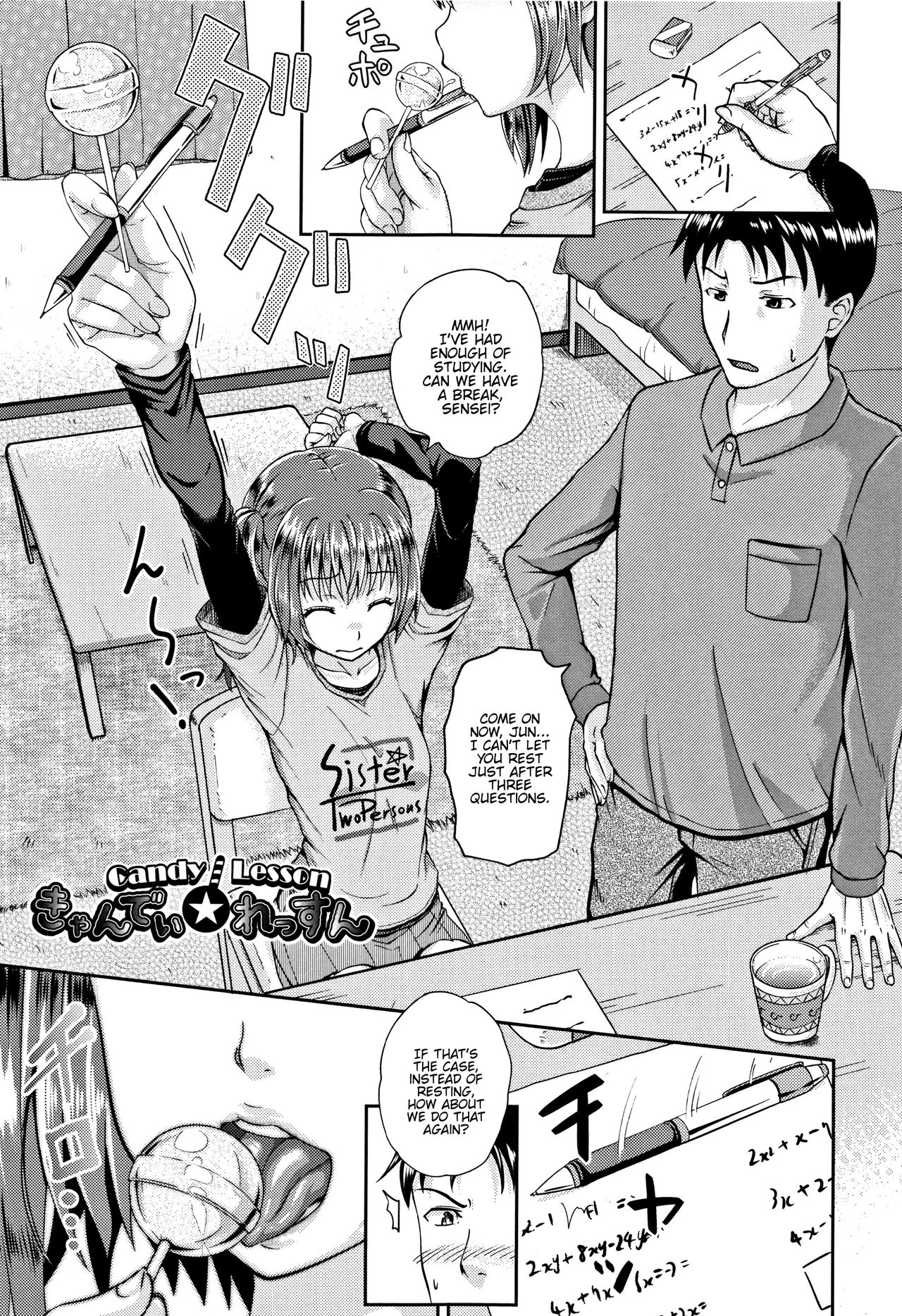 Nodohame – Chapter 1 – page 152