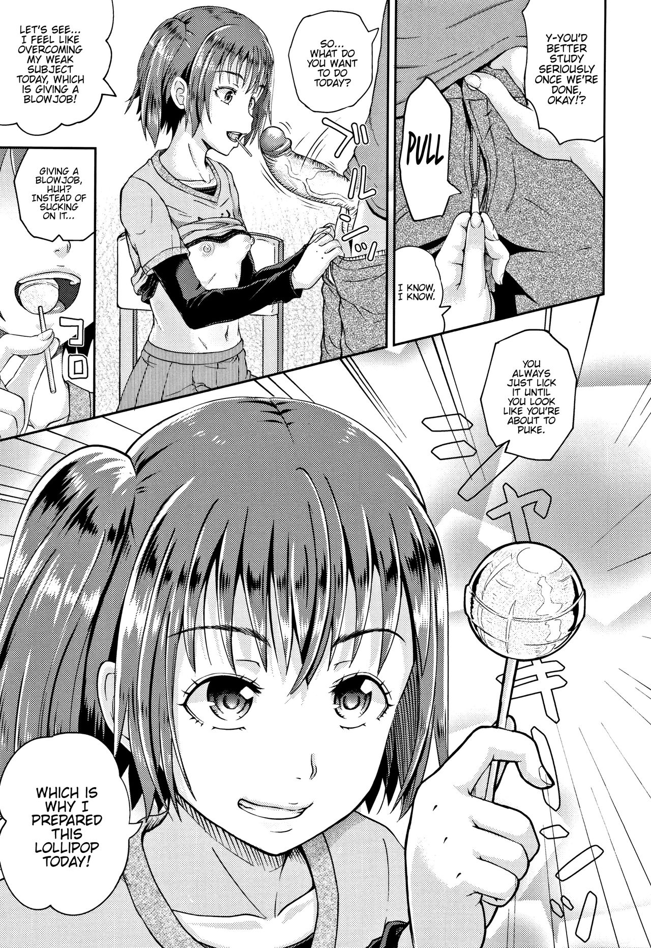 Nodohame – Chapter 1 – page 154