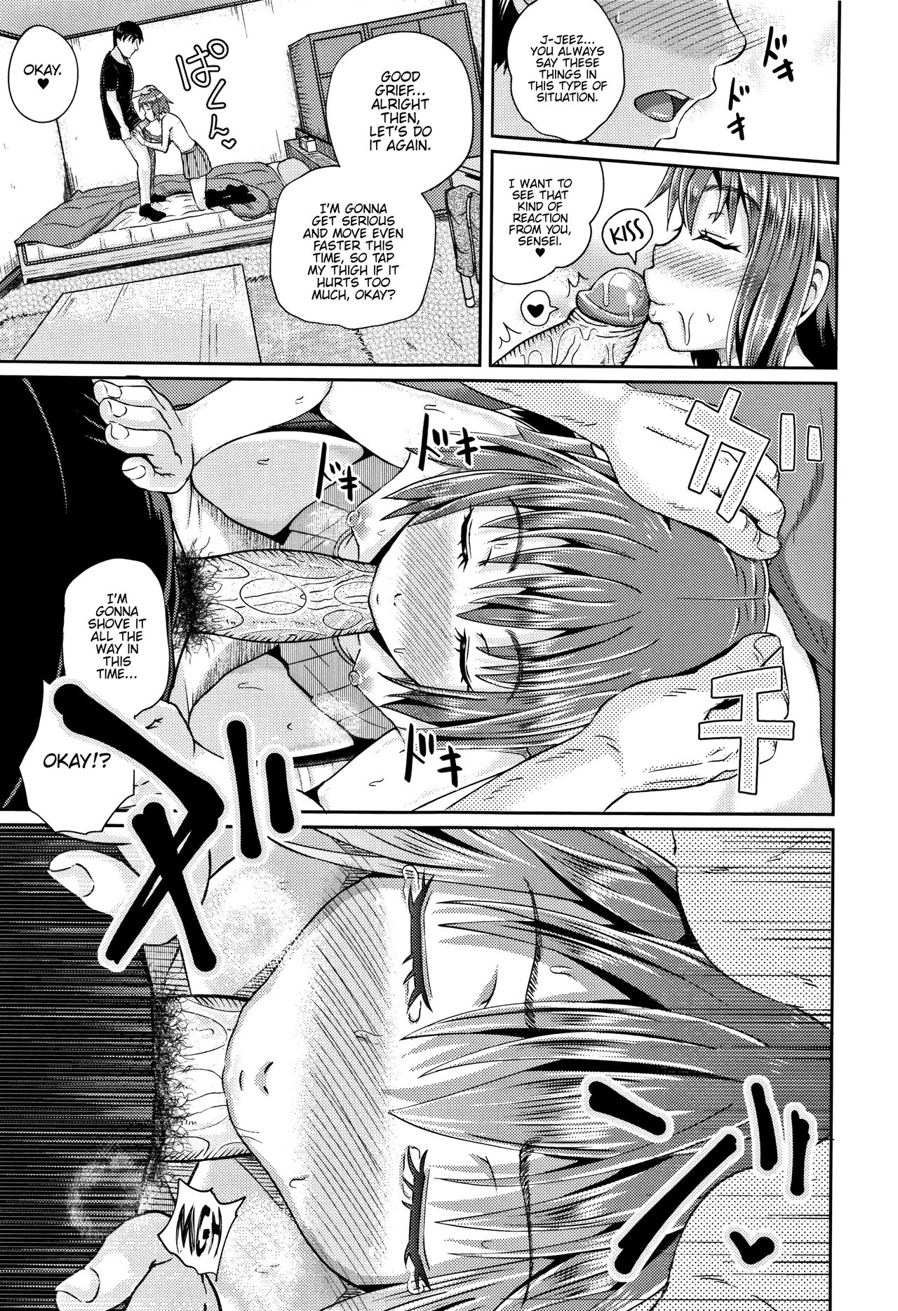 Nodohame – Chapter 1 – page 164