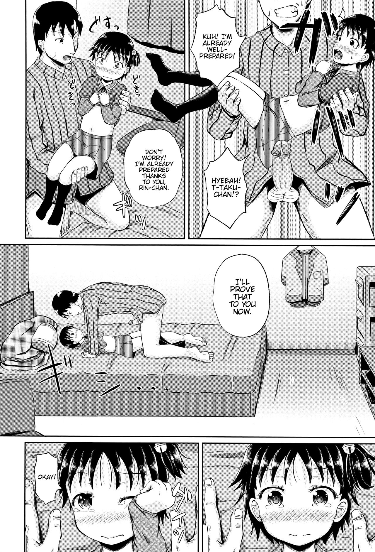 Nodohame – Chapter 1 – page 193